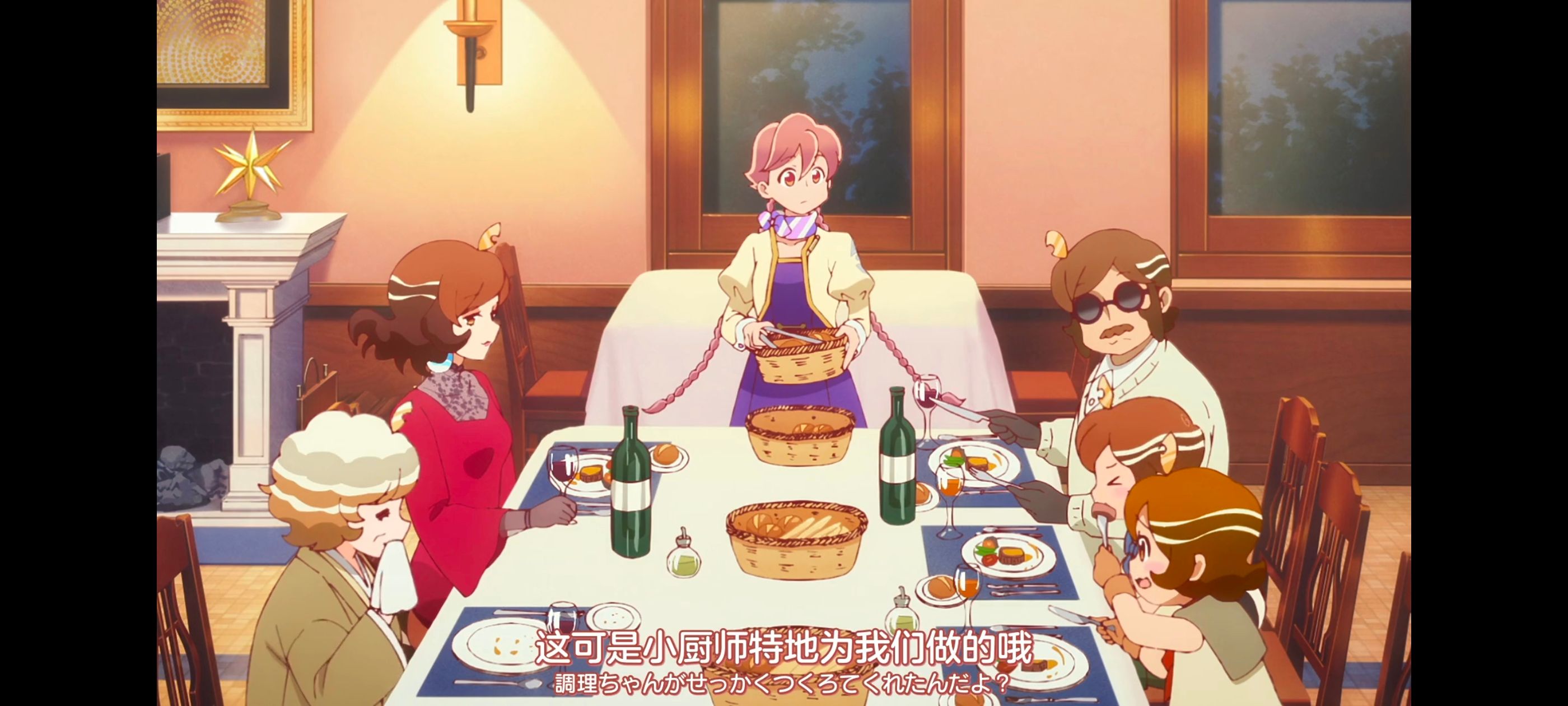 末日后酒店,启示录酒店,动画,动漫,番剧,ACG,二次元