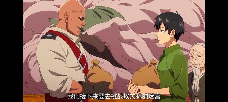 网购技能开启异世界美食之旅,拥有超常技能的异世界流浪美食家,动画,动漫,番剧,ACG