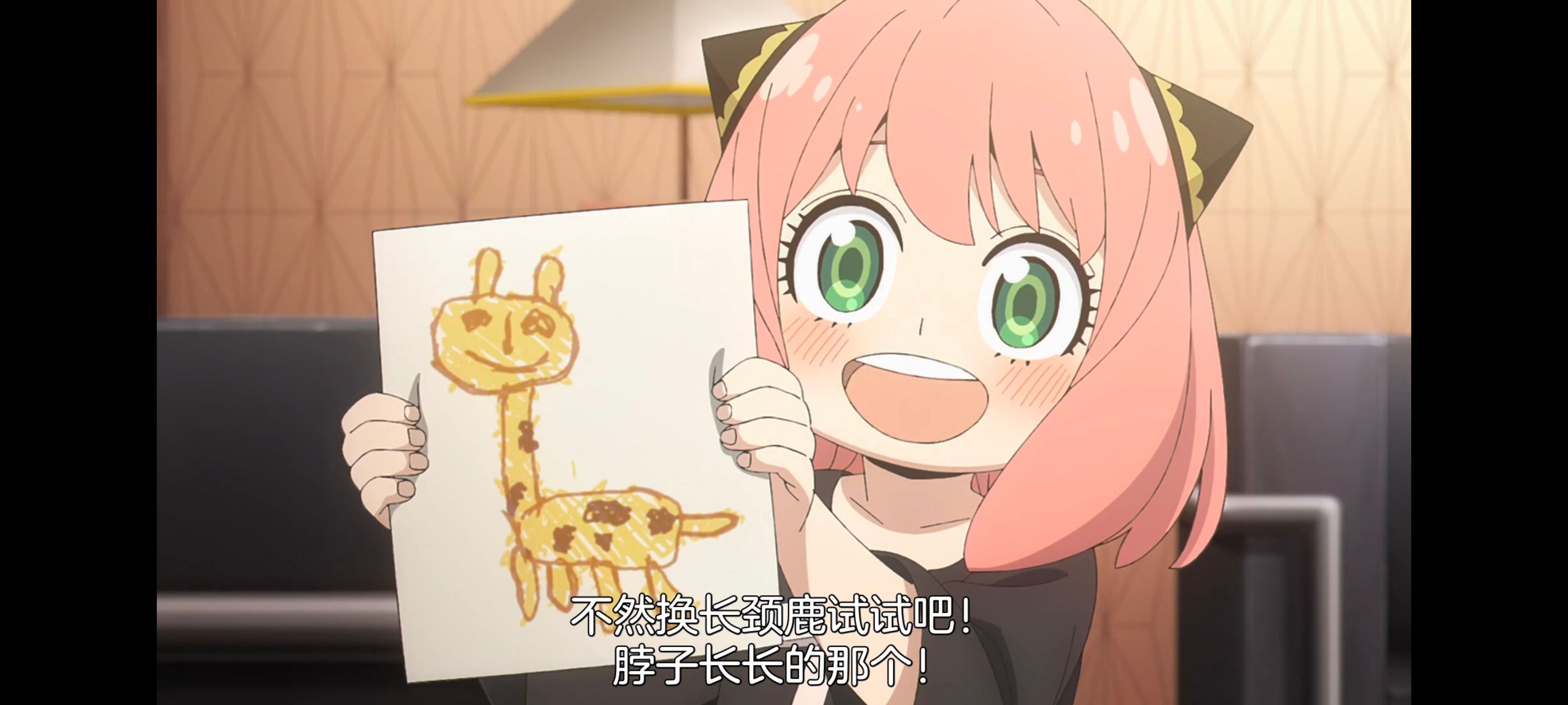 间谍过家家,SPYFAMILY,动画,动漫,番剧,ACG