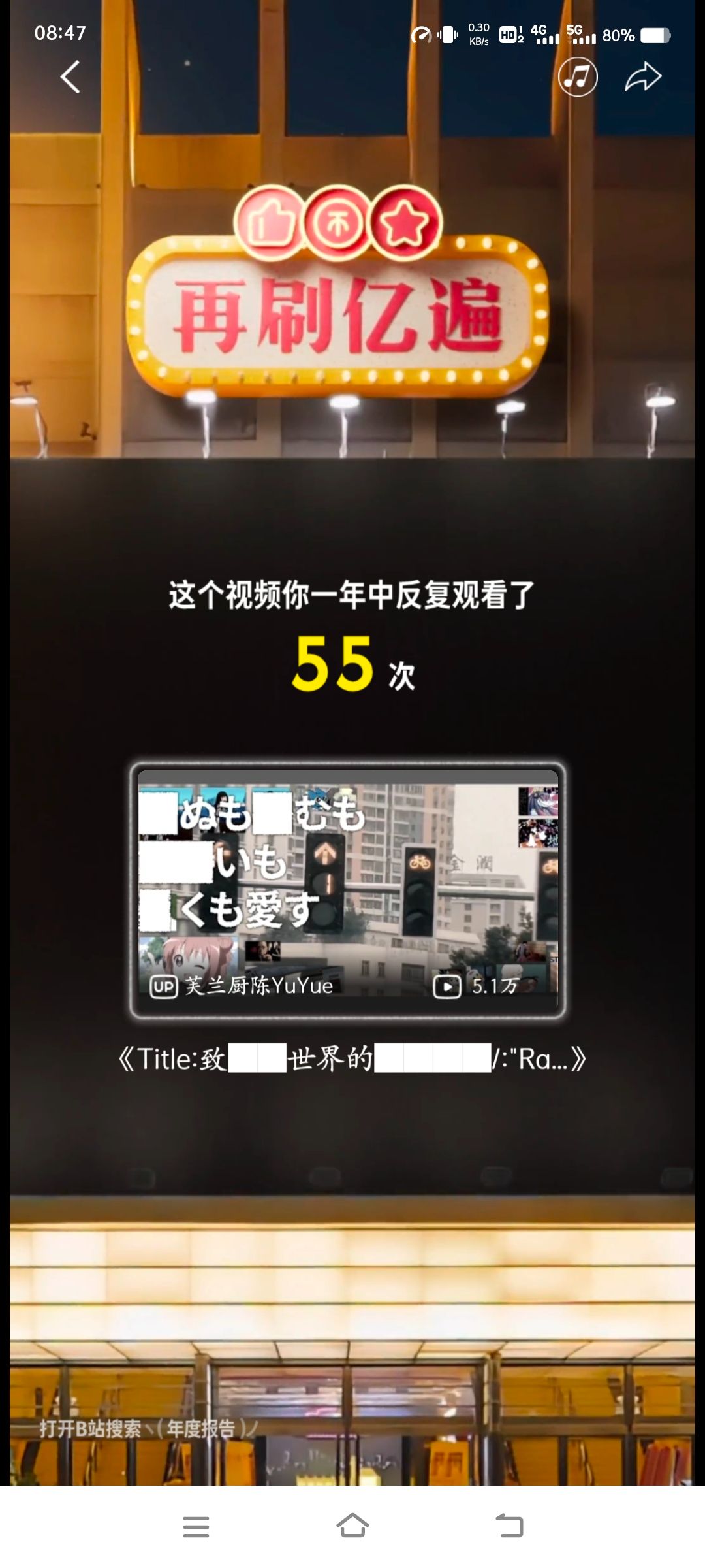 2025,年度报告,哔哩哔哩