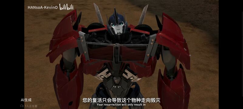 变形金刚,变形金刚领袖之证,动画,动漫,番剧,ACG