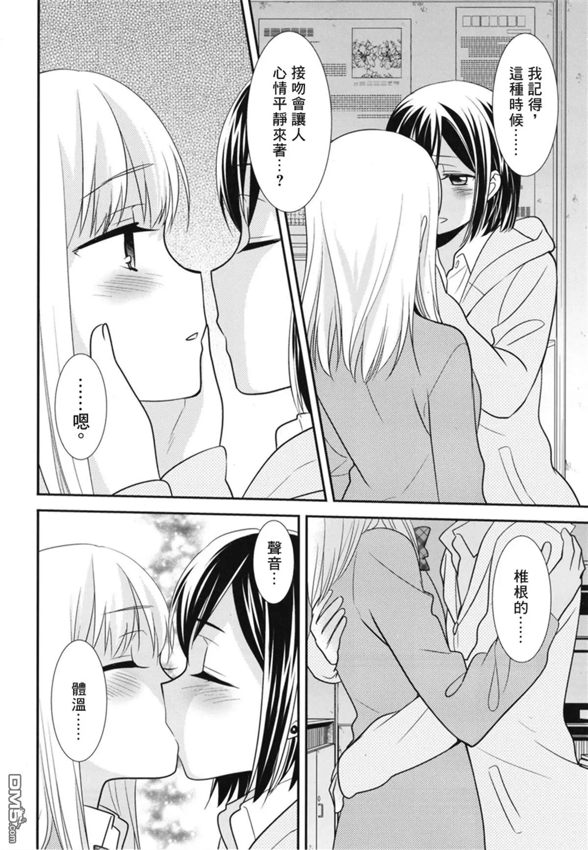 百合