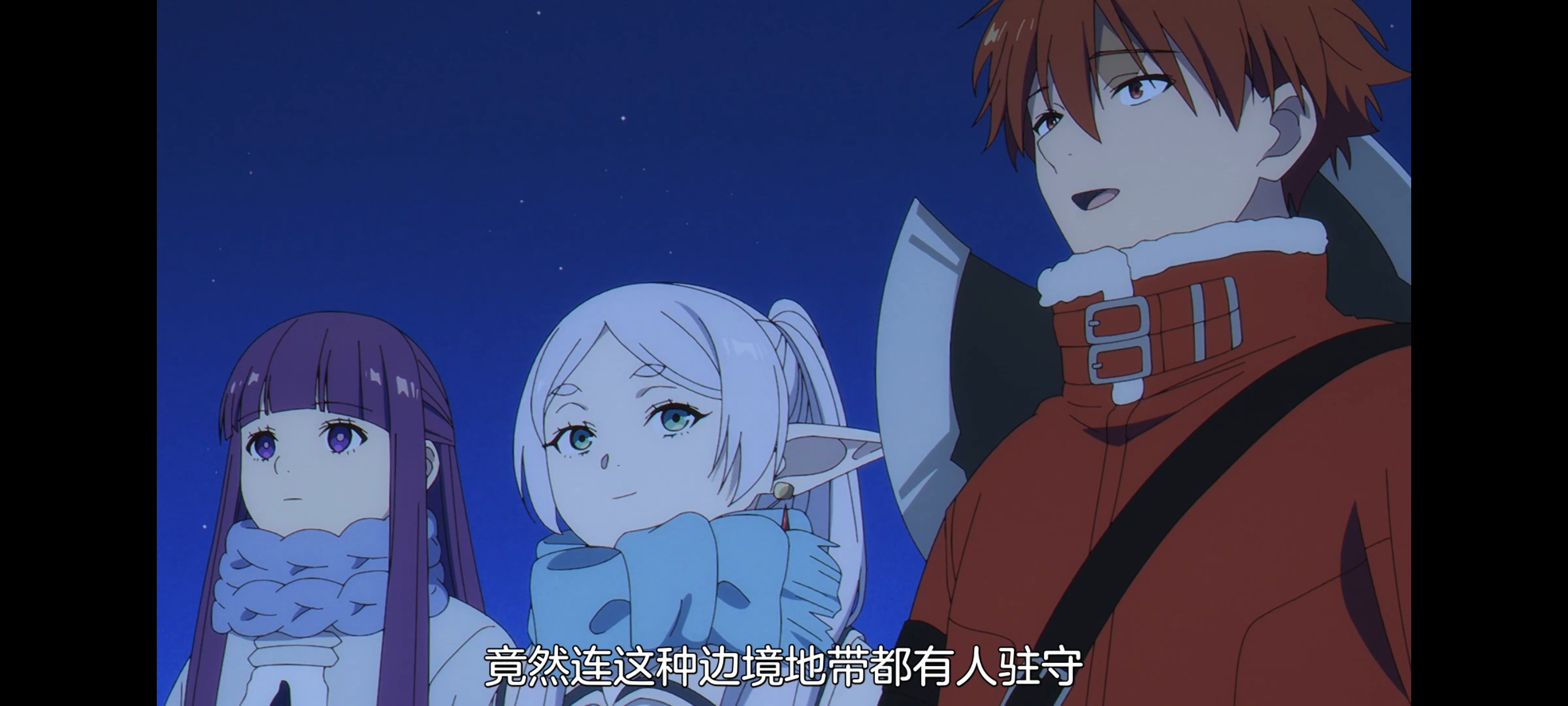 葬送的芙莉莲,动画,动漫,番剧,二次元,ACG