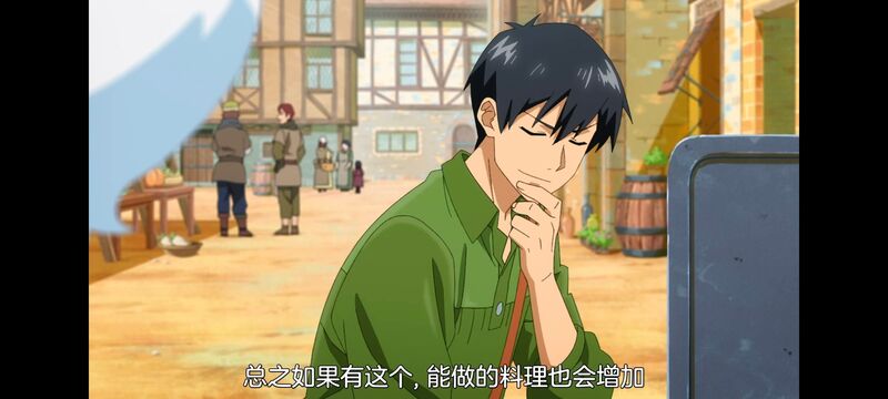 网购技能开启异世界美食之旅,拥有超常技能的异世界流浪美食家,动漫,动画,番剧,ACG