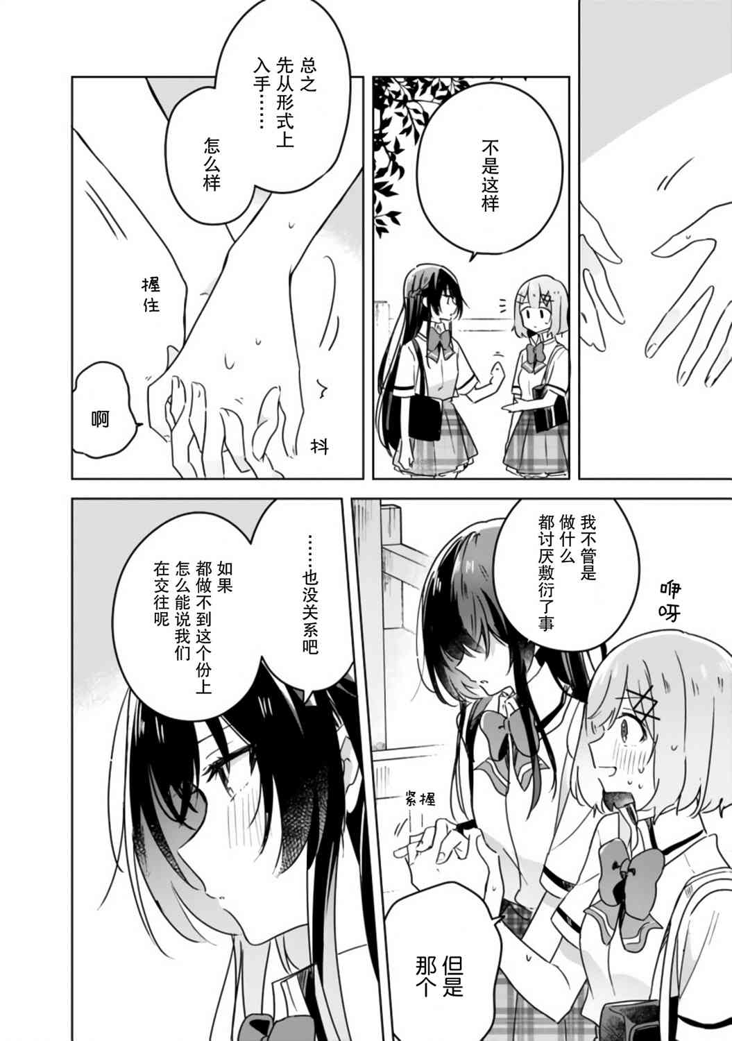 百合
