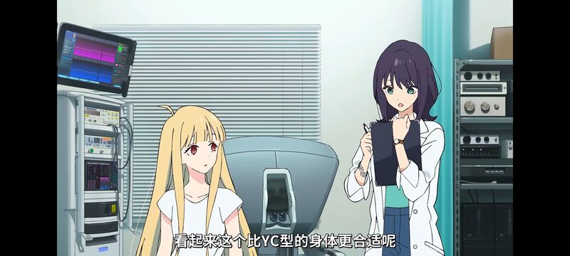 超时空辉夜姬,超時空輝夜姬,番剧,动画,动漫,二次元,ACG,动画电影