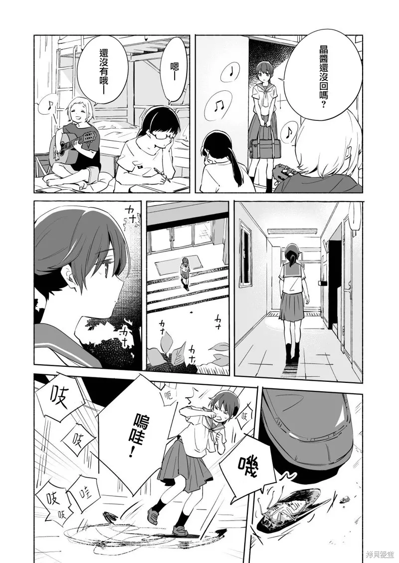百合,漫画