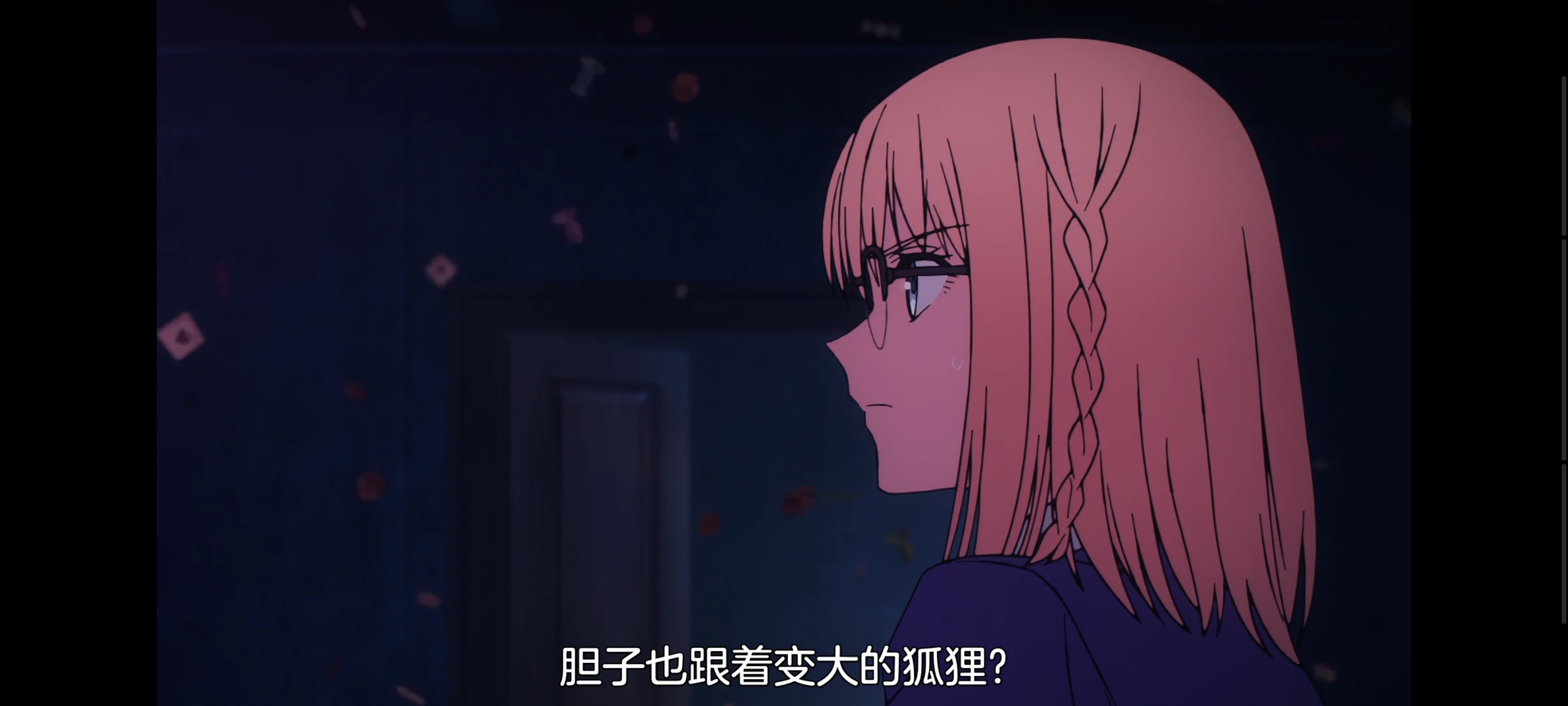 FATE,命运奇异赝品,FatestrangeFake,动画,动漫,番剧,二次元,ACG