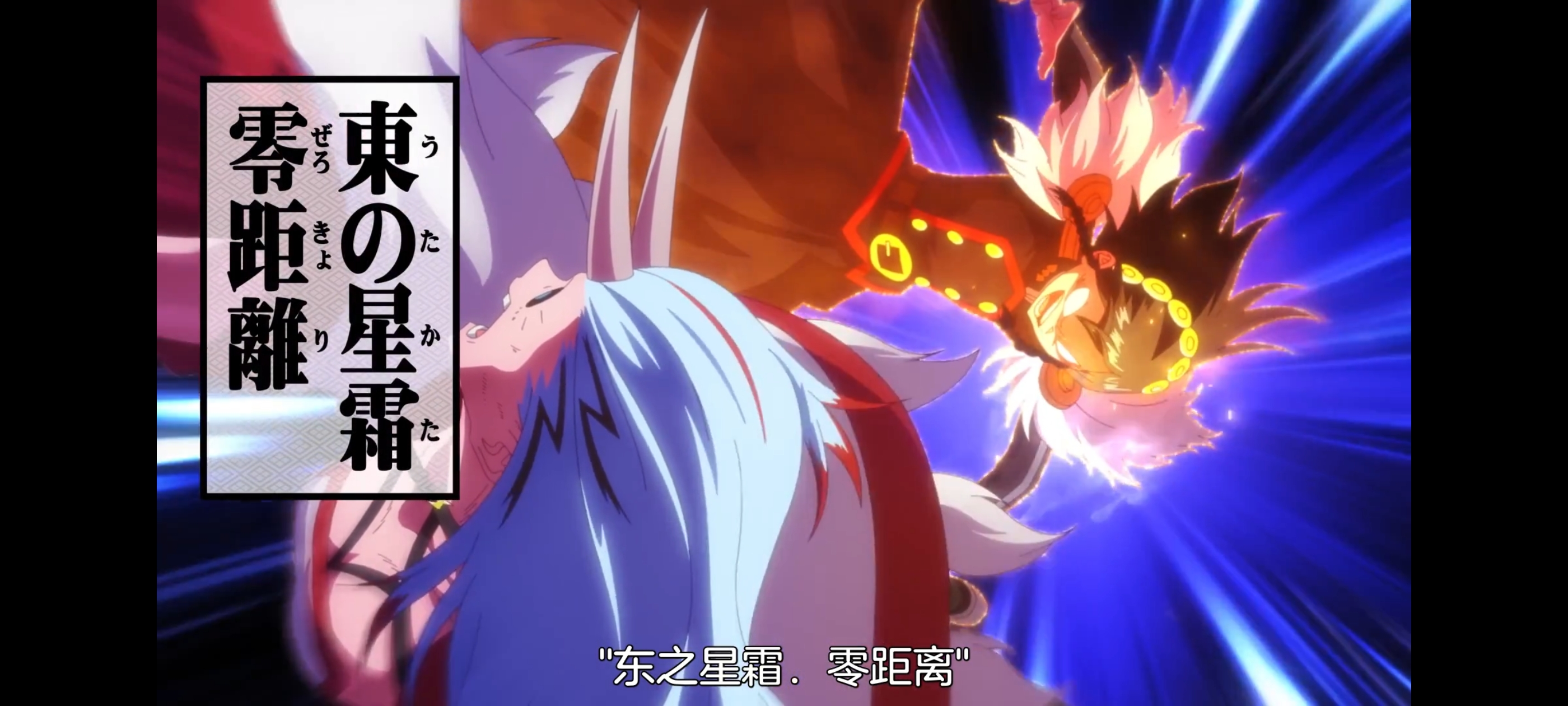 魔都精兵的奴隶,动画,动漫,番剧,二次元,ACG