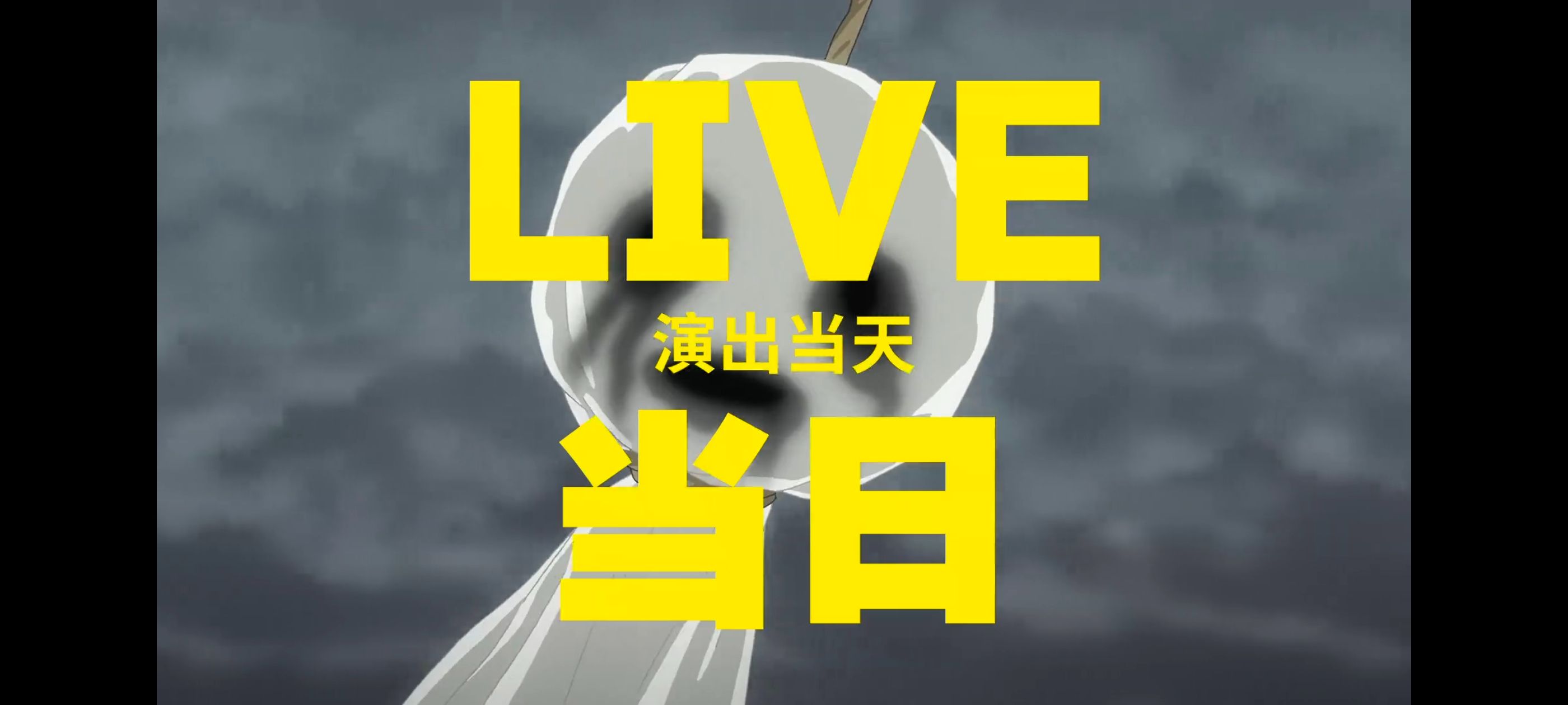 孤独摇滚,动画,动漫,番剧,ACG,二次元