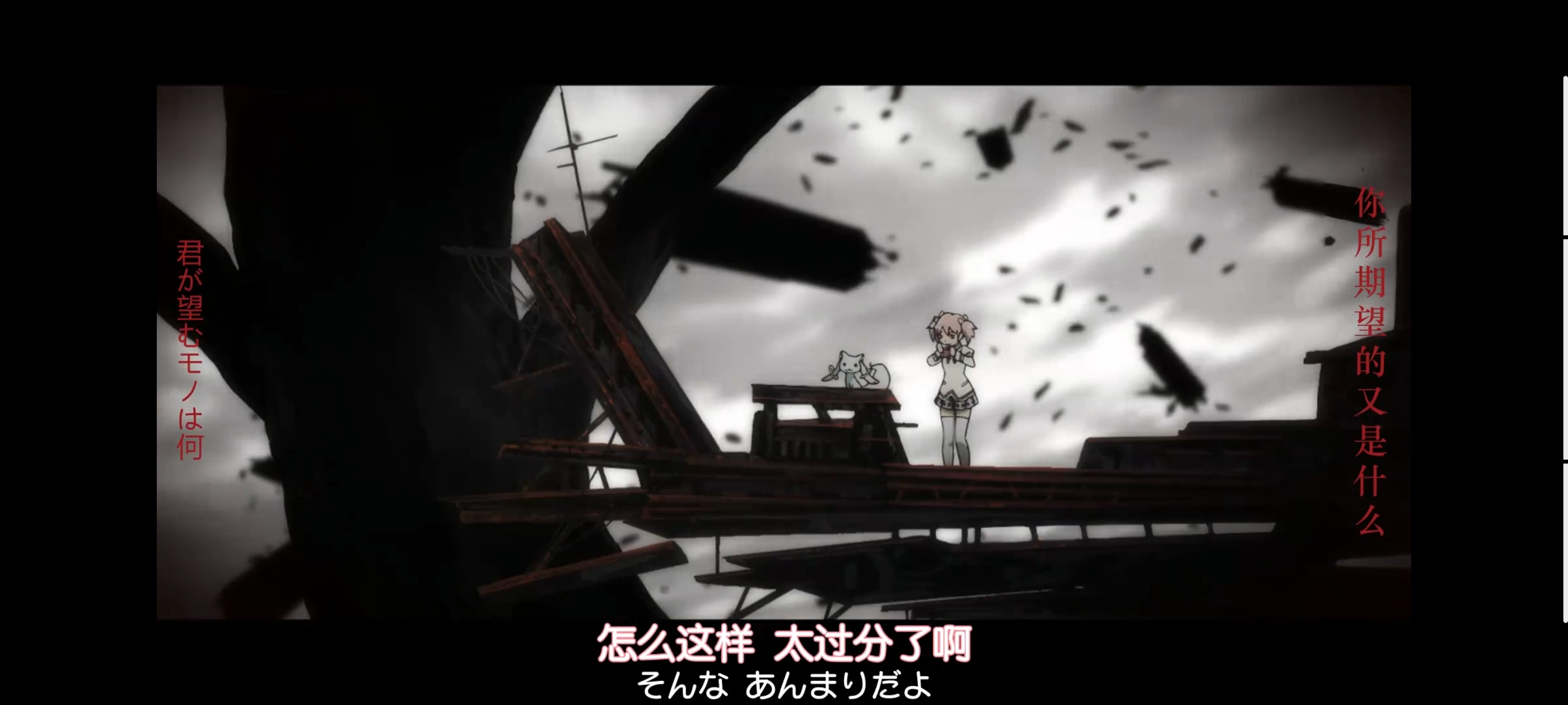 魔法少女小圆,魔法少女,动画,动漫,二次元,ACG