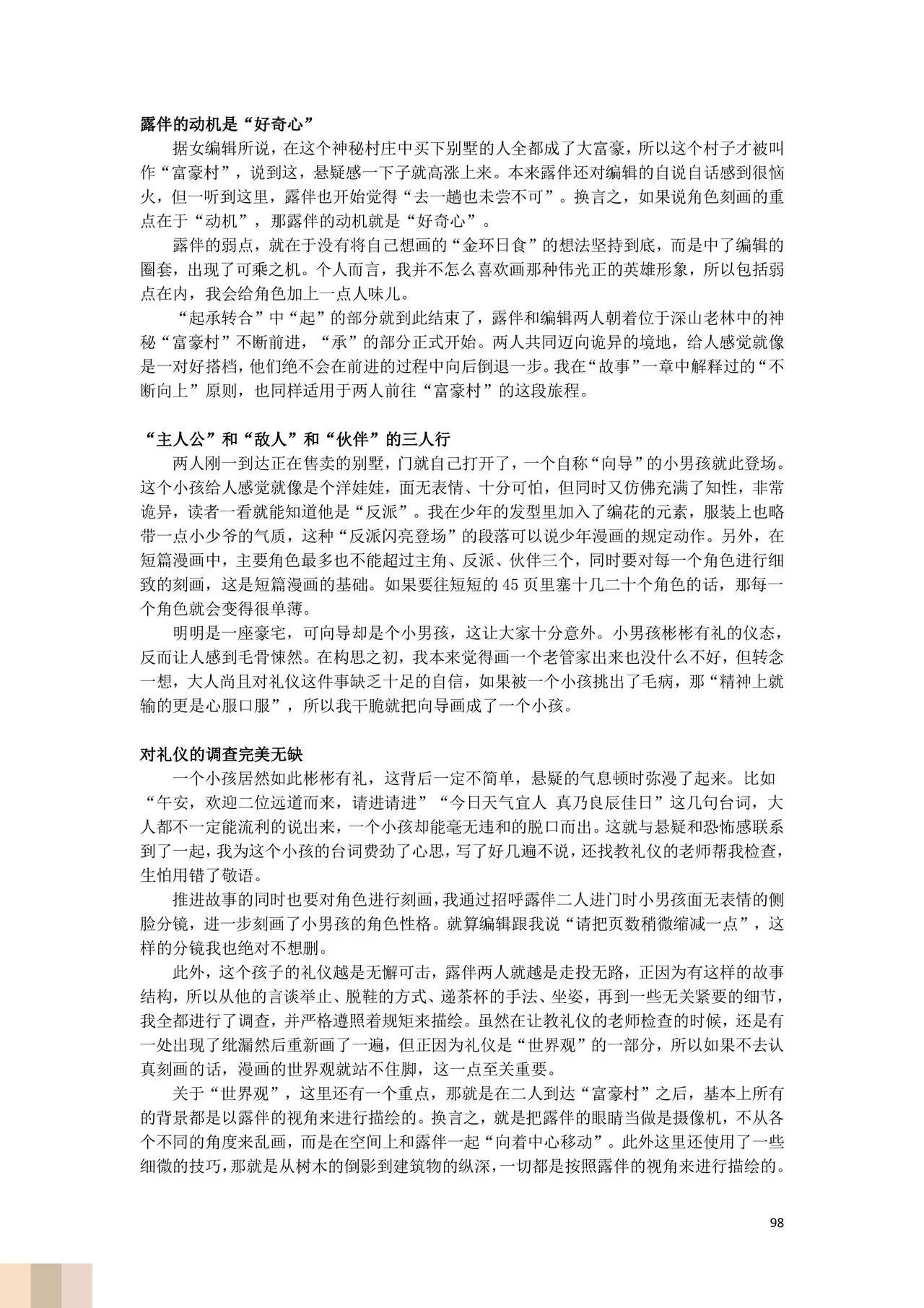 /static/51ac975fe77275df15cf5a256cc919ca595f0a91cf38ccbffddbd8024bd6e154.jpg