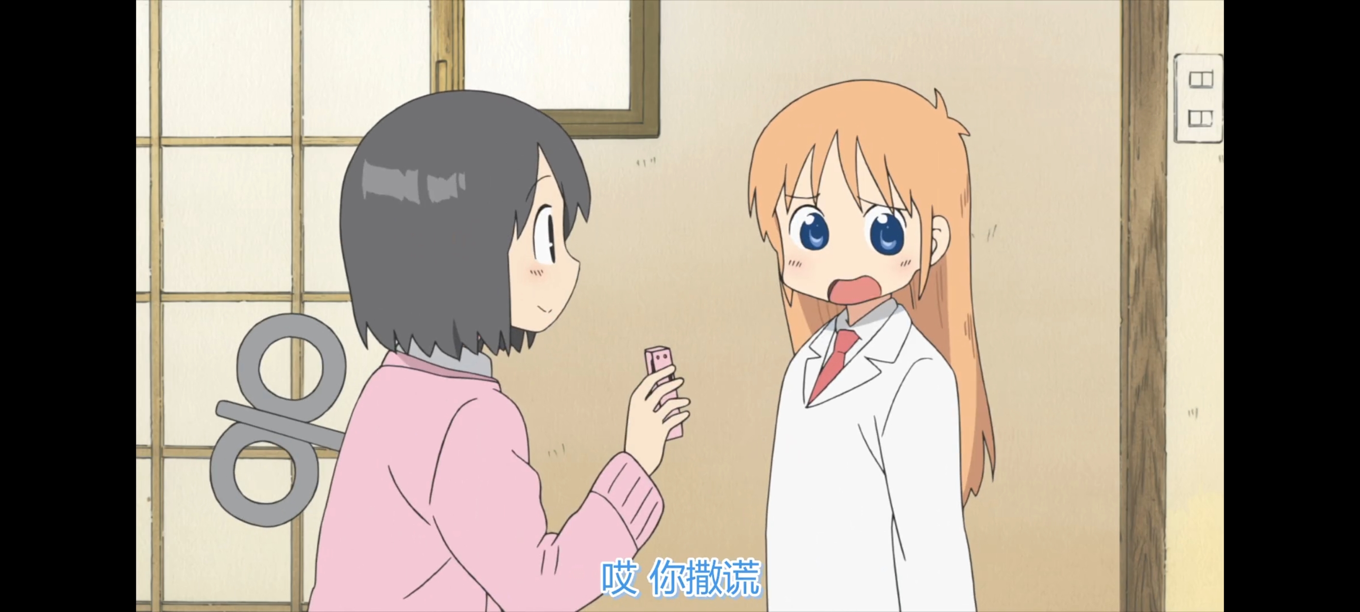 日常,动画,动漫,番剧,ACG,二次元