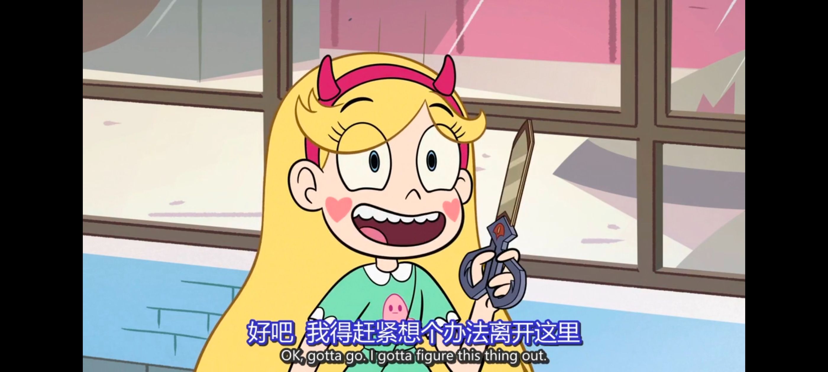 星蝶公主,公主闯天关,欧美动画,欧美动漫,奇幻,迪士尼,动画,动漫,ACG,番剧