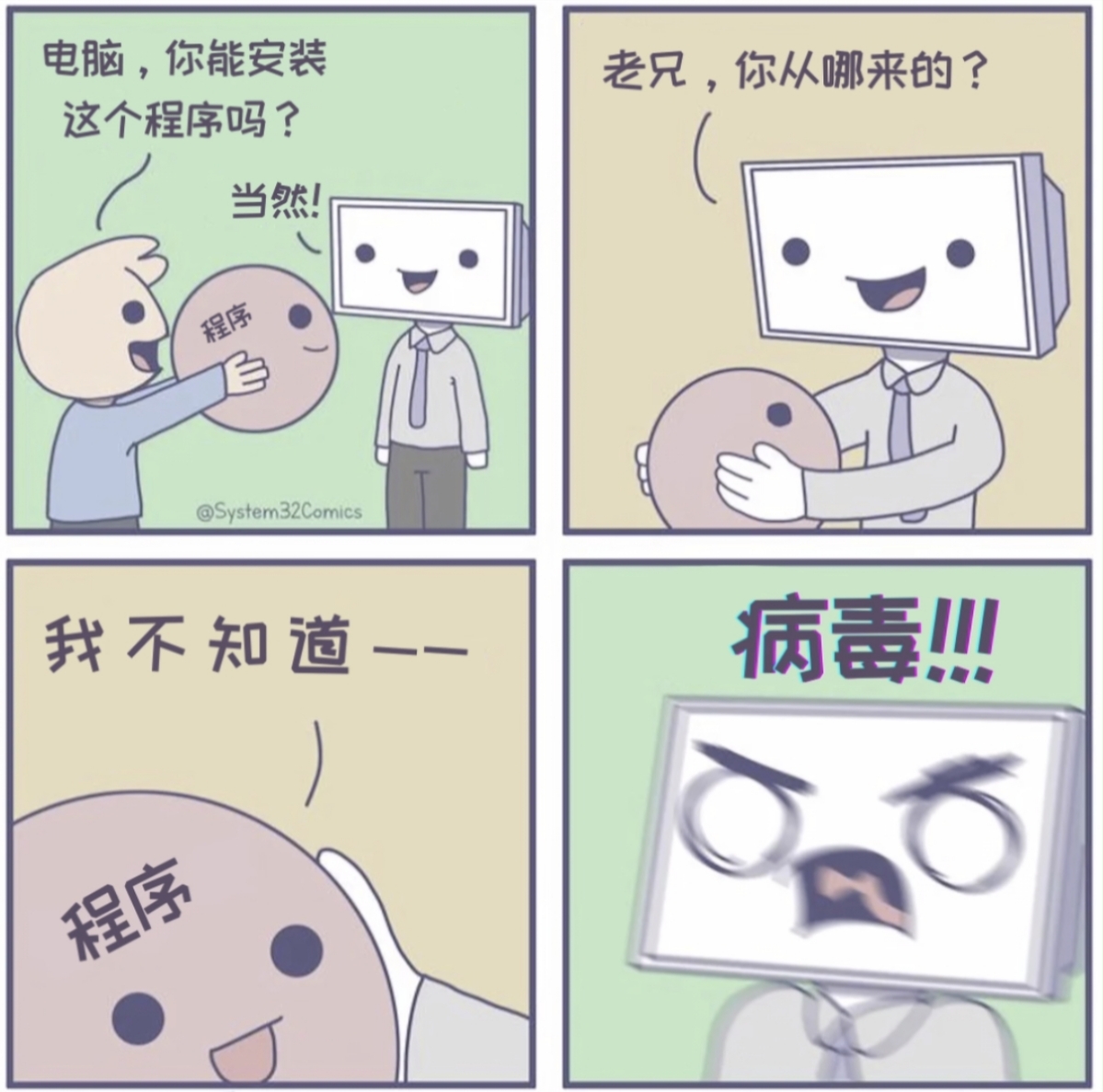 Linux,搞笑,git,编程语言