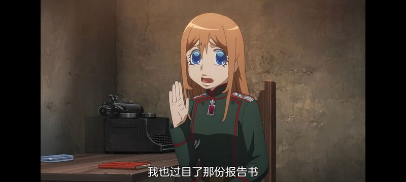 幼女战记,谭雅战记,动画,动漫,番剧,二次元,日漫,ACG