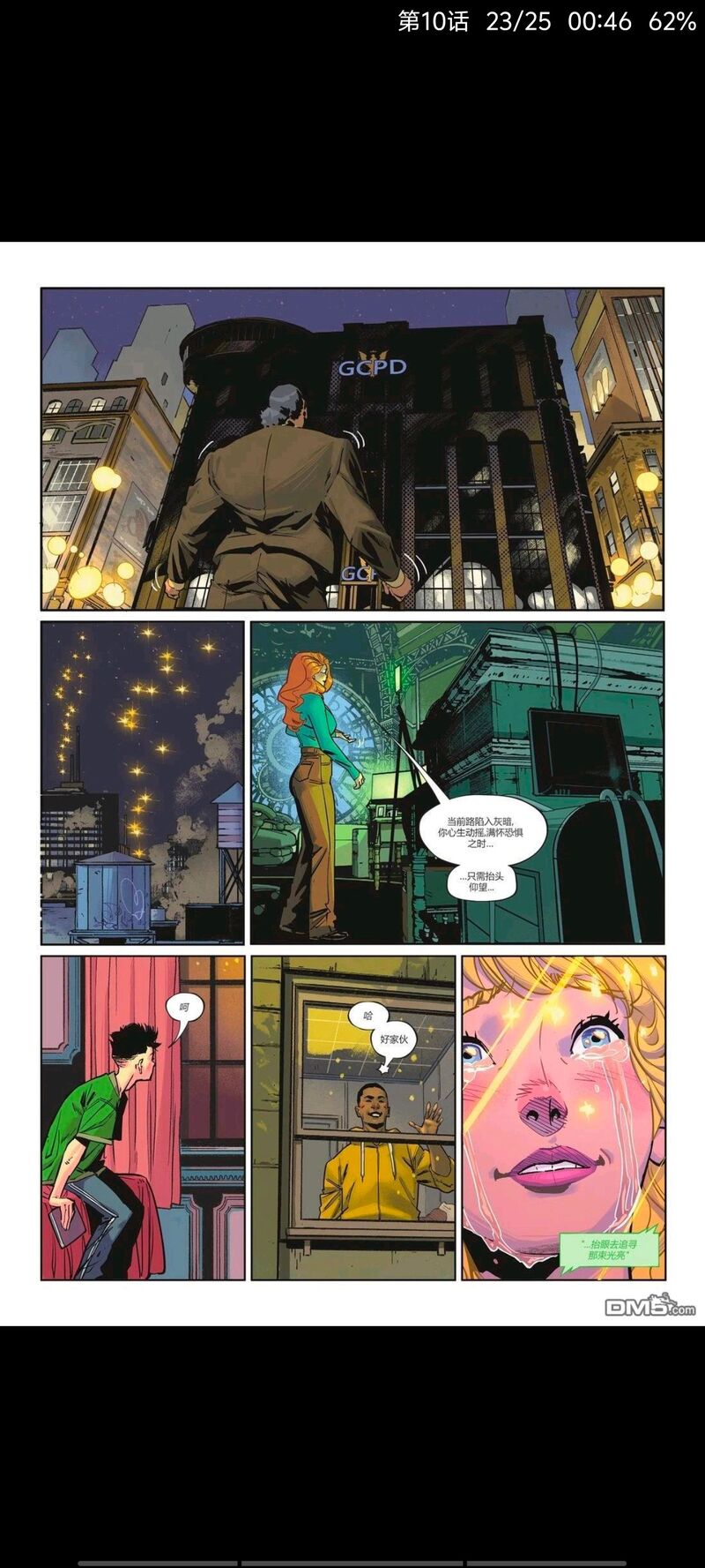 DC,DC漫画,美漫,漫画,动漫,ACG,蝙蝠侠,超级英雄,绘画