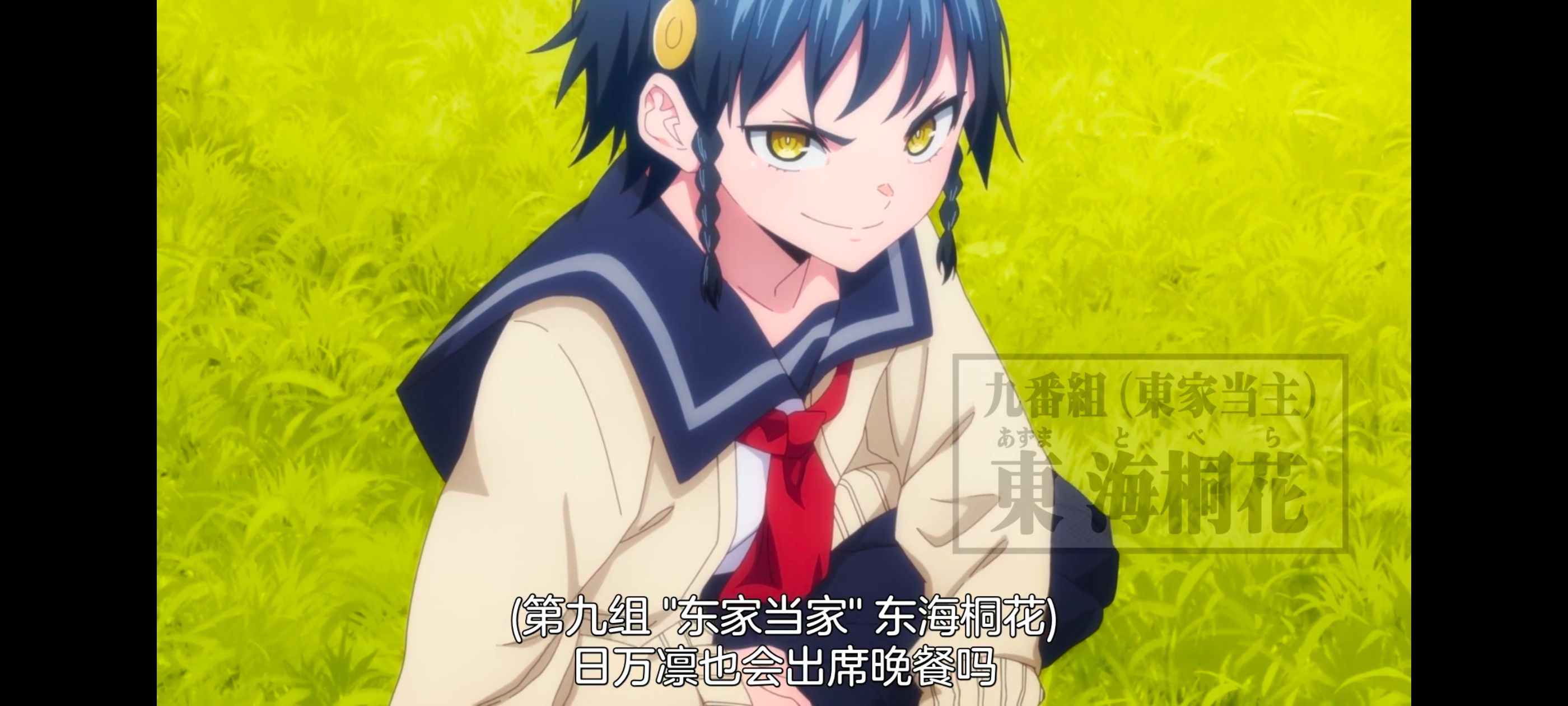 魔都精兵的奴隶,动画,动漫,番剧,ACG