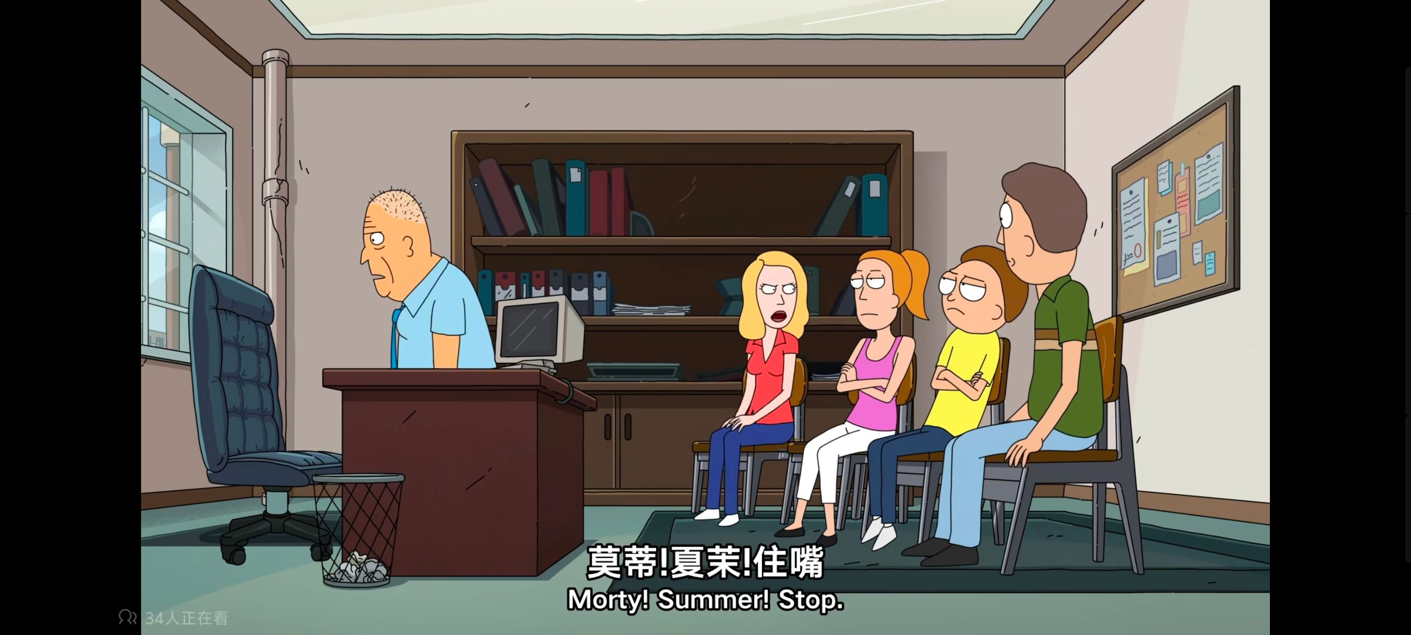 瑞克和莫蒂,瑞克与莫蒂,动画,动漫,番剧,美漫,ACG,欧美动漫