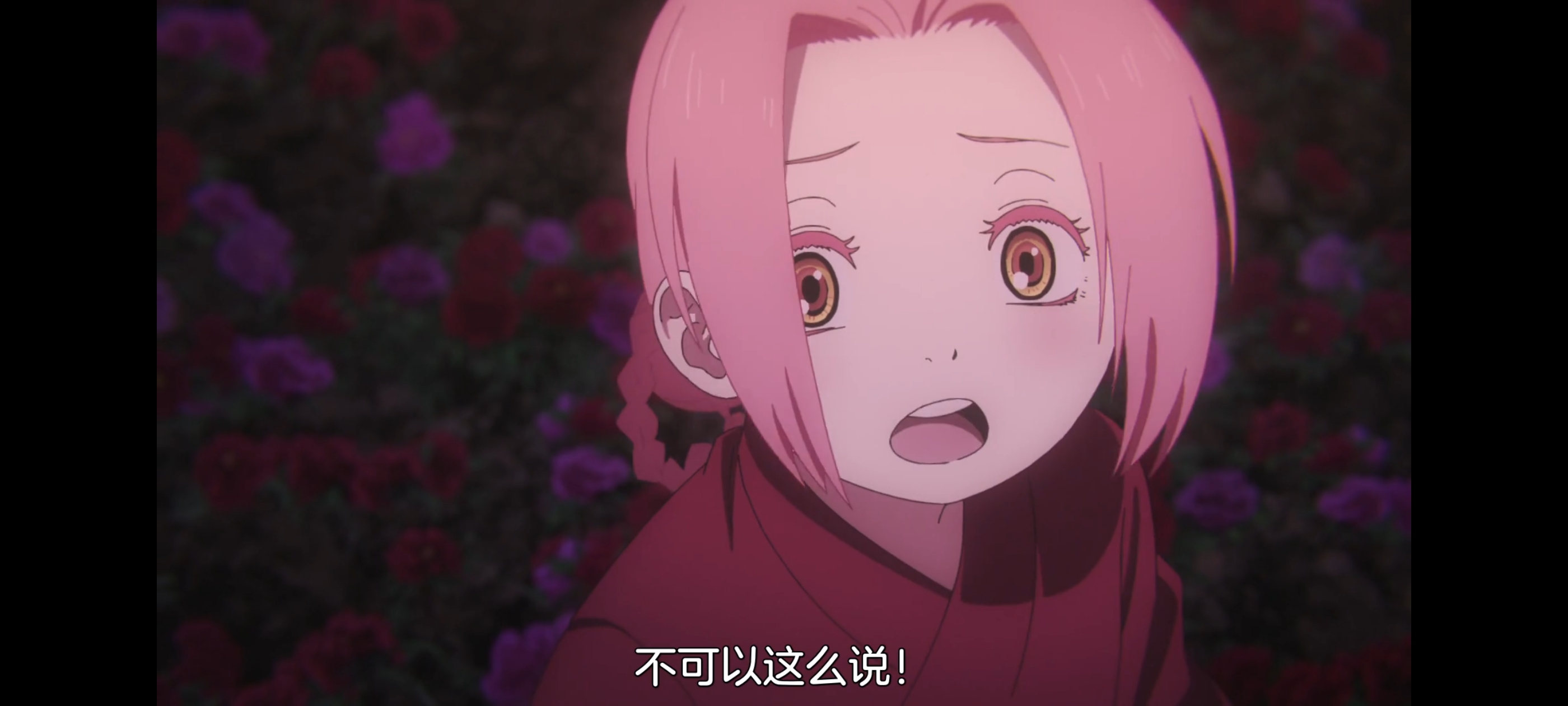 地狱乐,动画,动漫,番剧,二次元,ACG