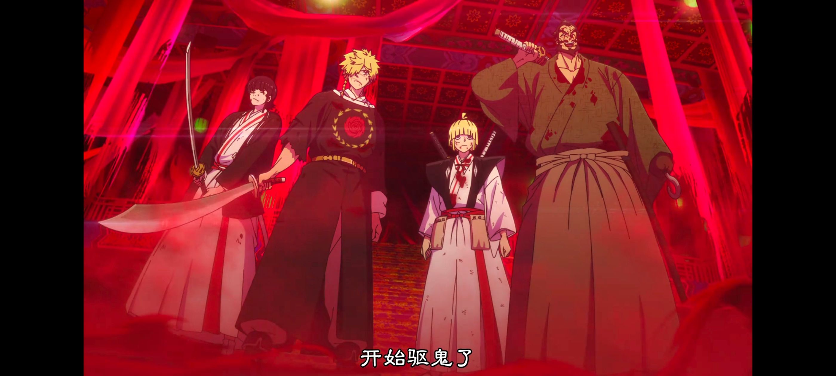 地狱乐,动画,动漫,番剧,二次元,ACG