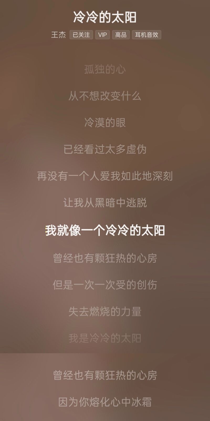 悲浮名的记事本
