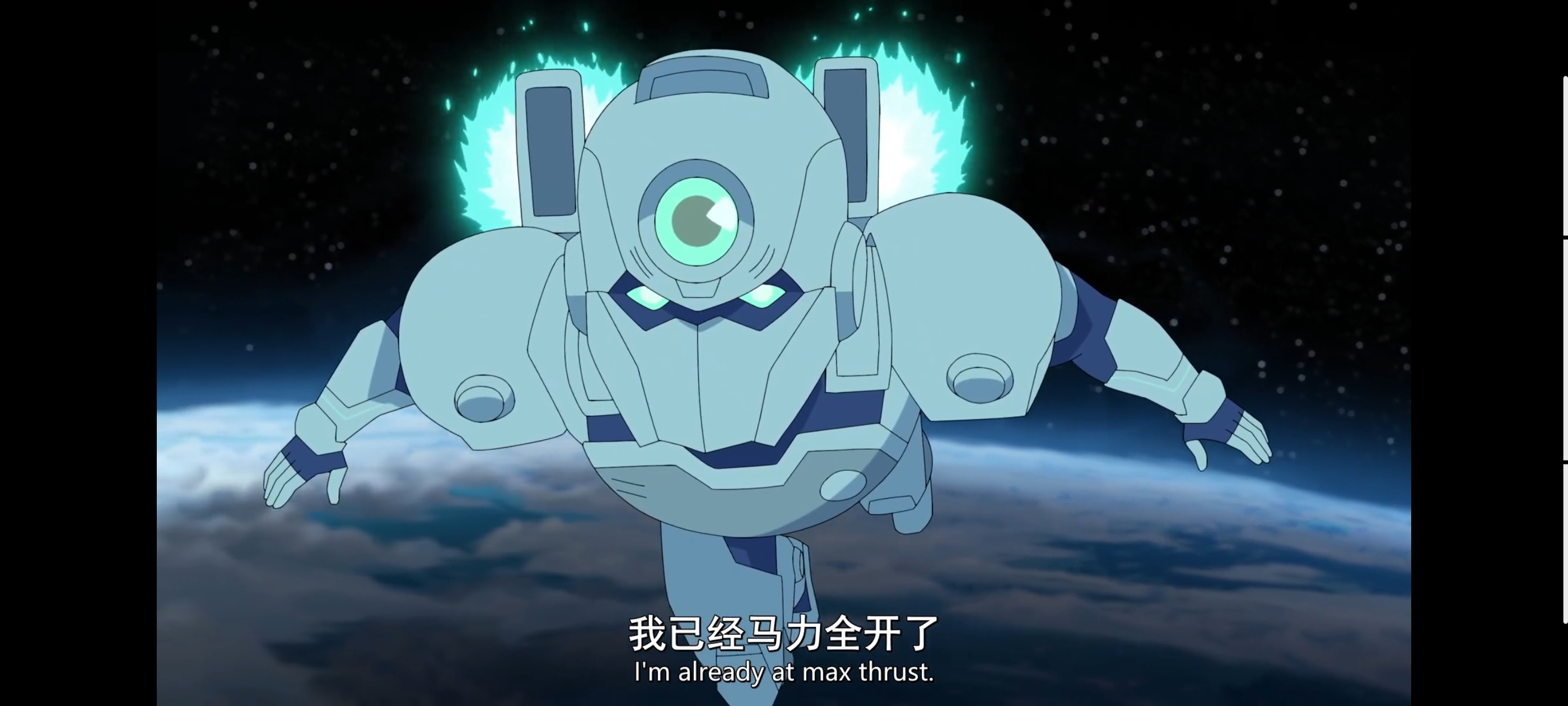 无敌少侠,image,动画,动漫,番剧,ACG