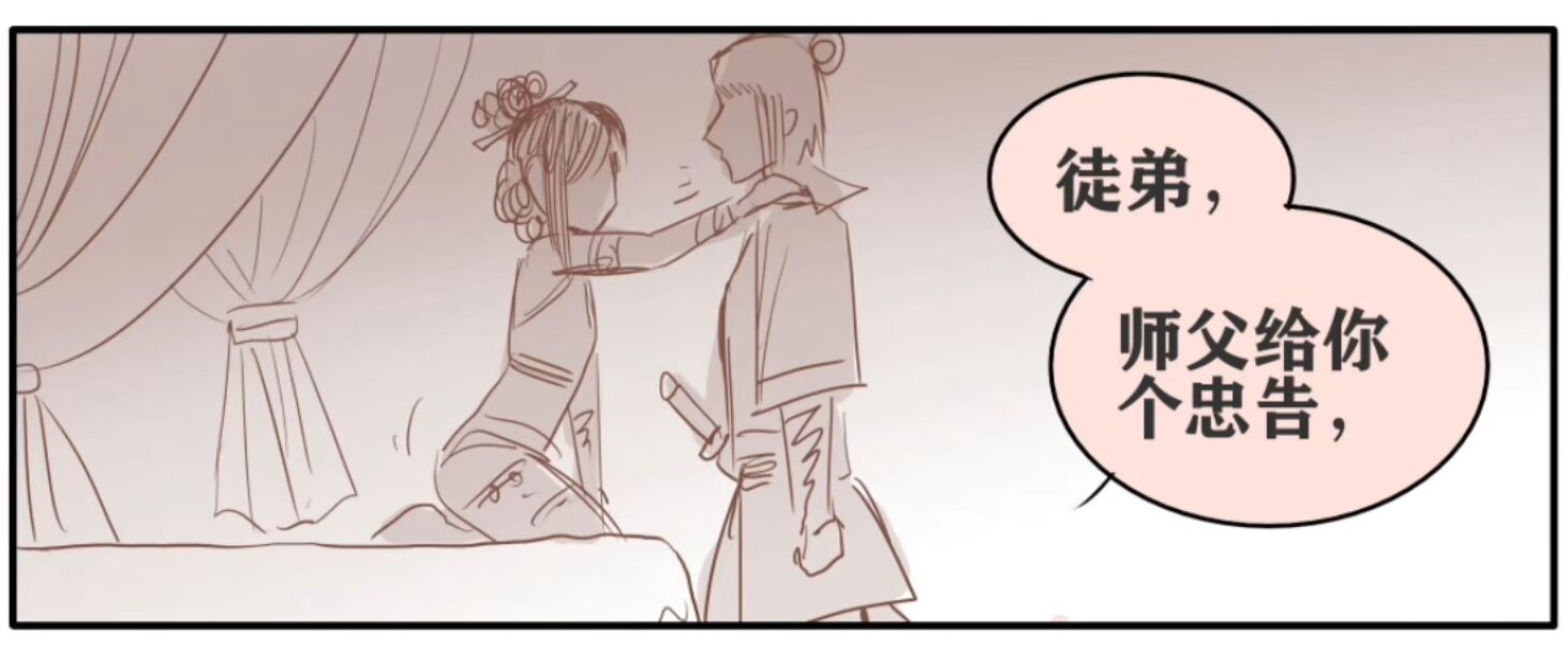 仙丹,修仙,宗门,陪酒,客官,渡劫,筑基