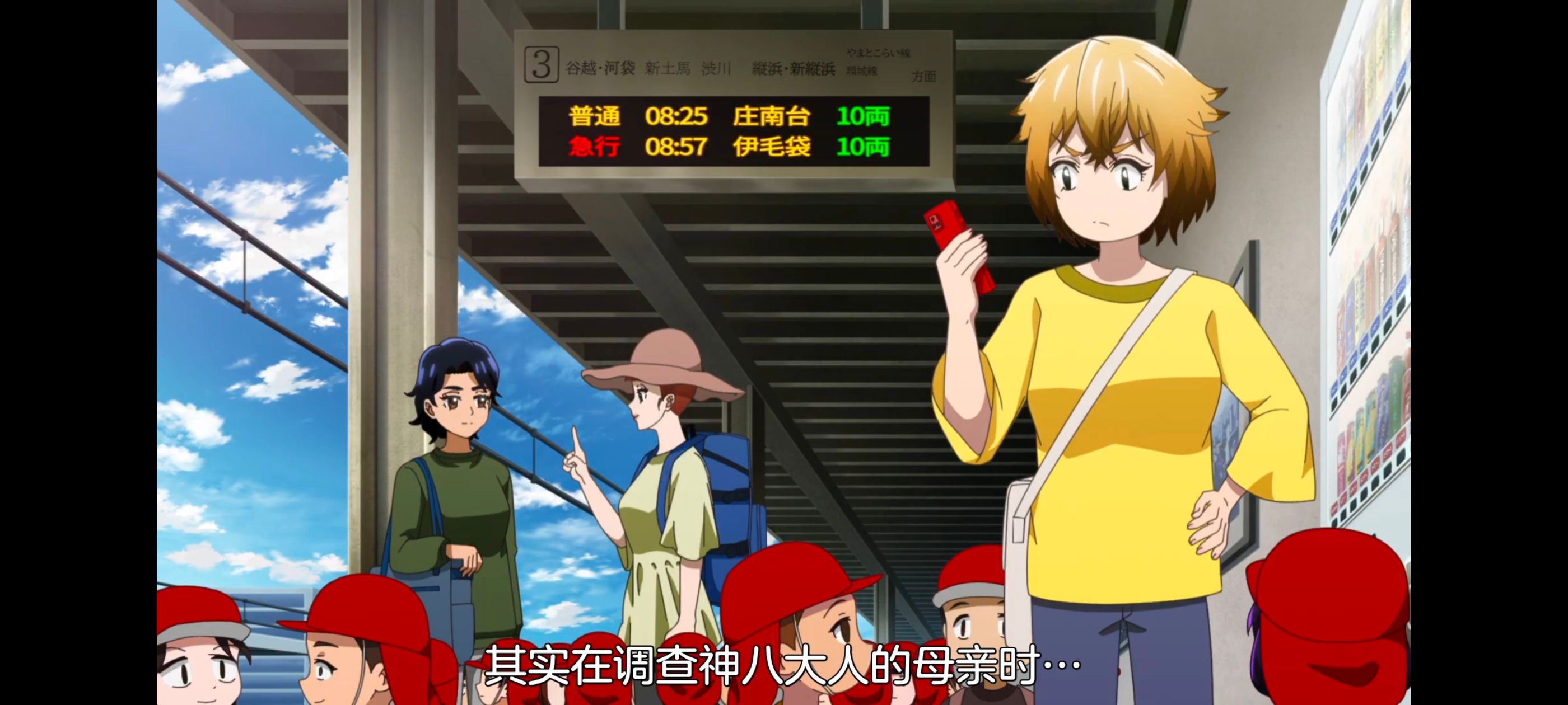 神八小妹并不可怕,小伽椰并不可怕,动画,动漫,番剧,ACG