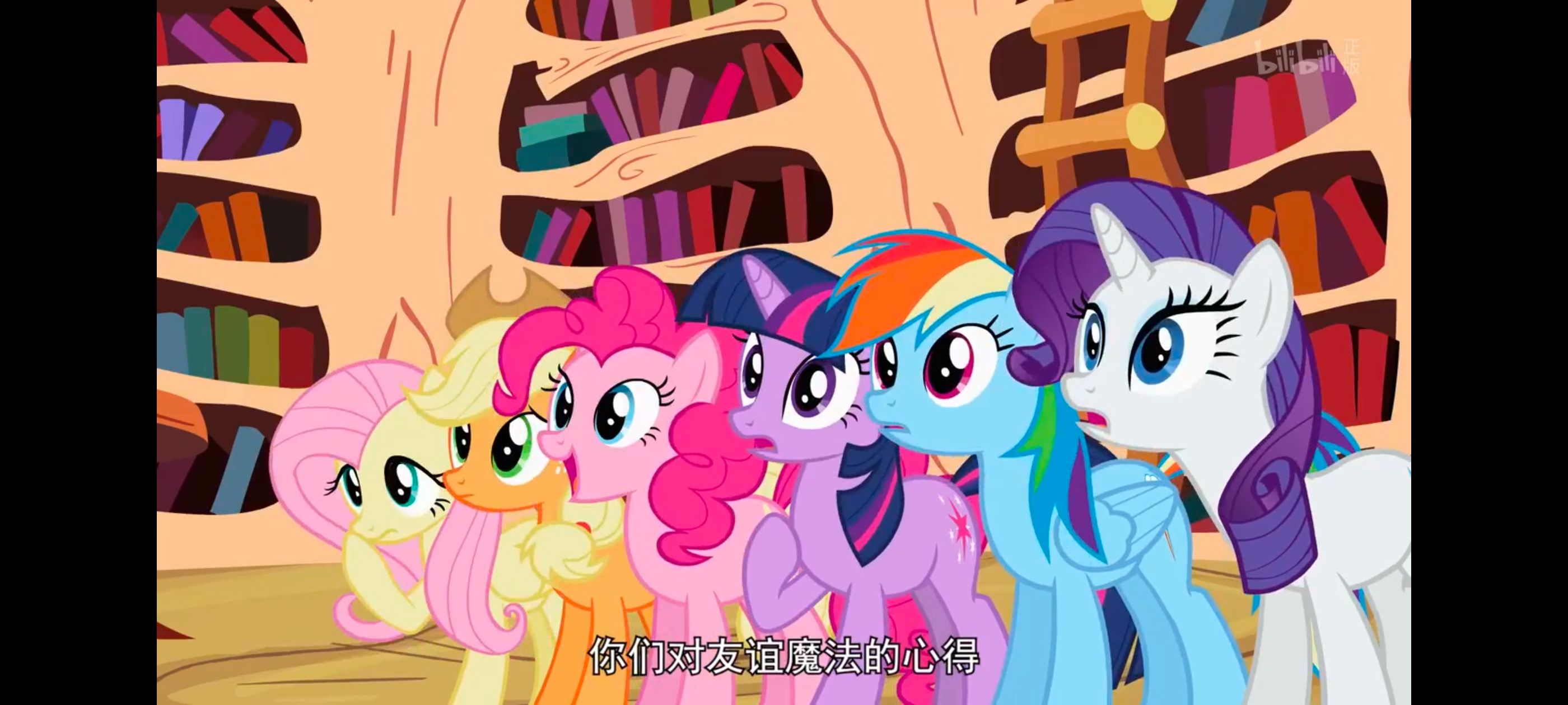 小马宝莉,小马宝莉友谊魔法,彩虹小马,我的小马驹,动画,动漫,番剧,ACG