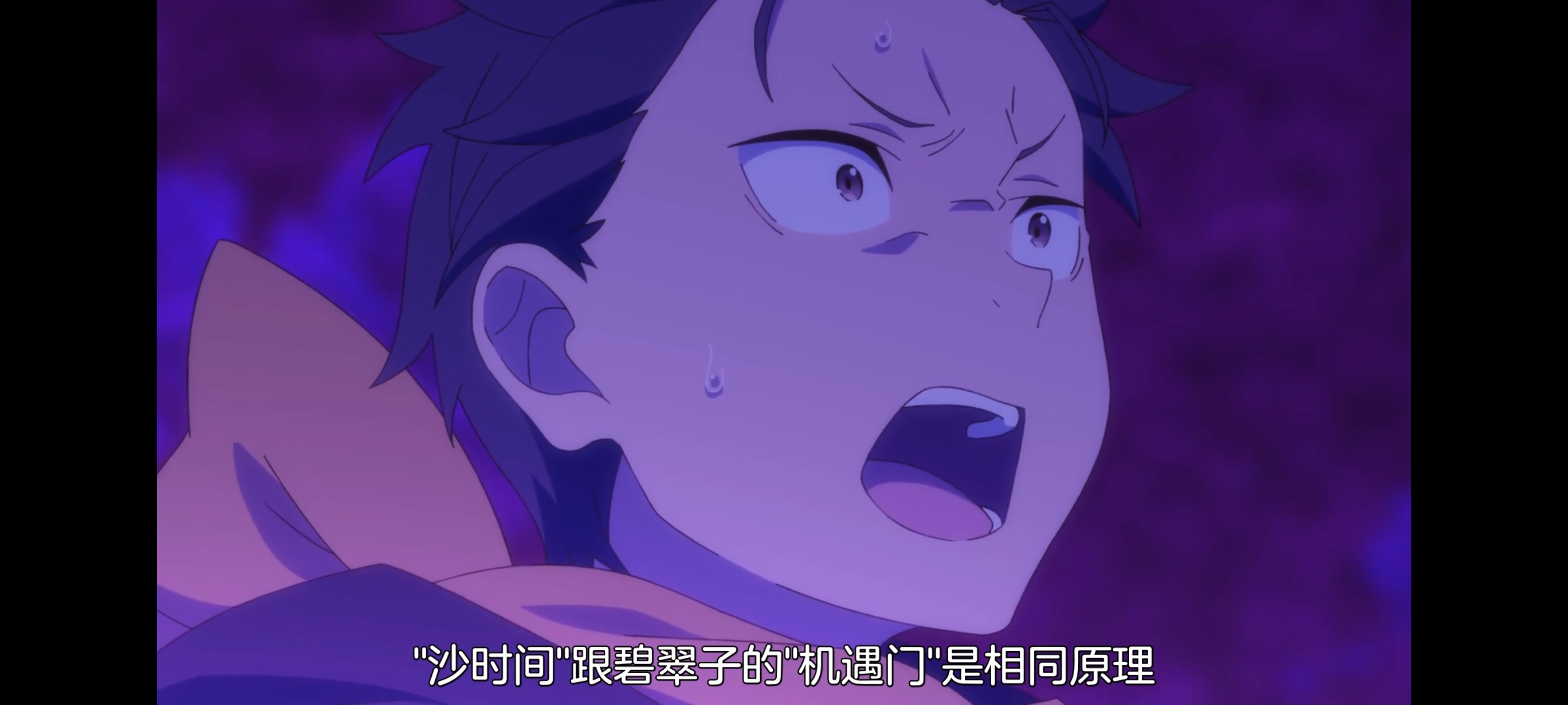 从零开始的异世界生活,动画,动漫,番剧,ACG,二次元