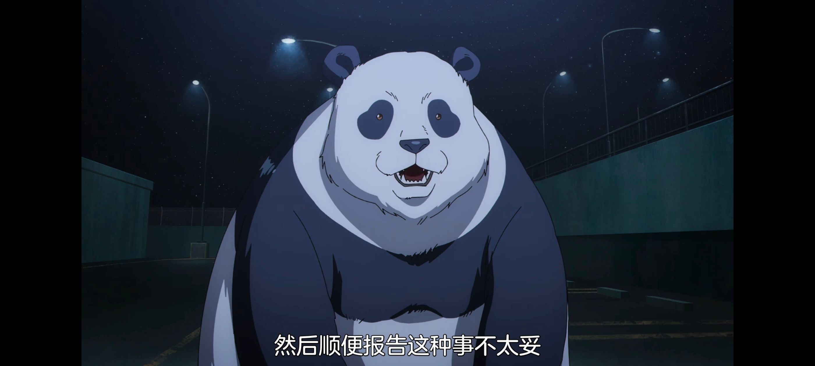 咒术回战,咒术回战死灭回游,动画,动漫,番剧,ACG