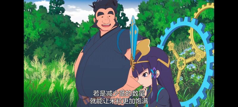 天穗之咲稻姬,心轮的稻作日记,动画,动漫,番剧,二次元,ACG