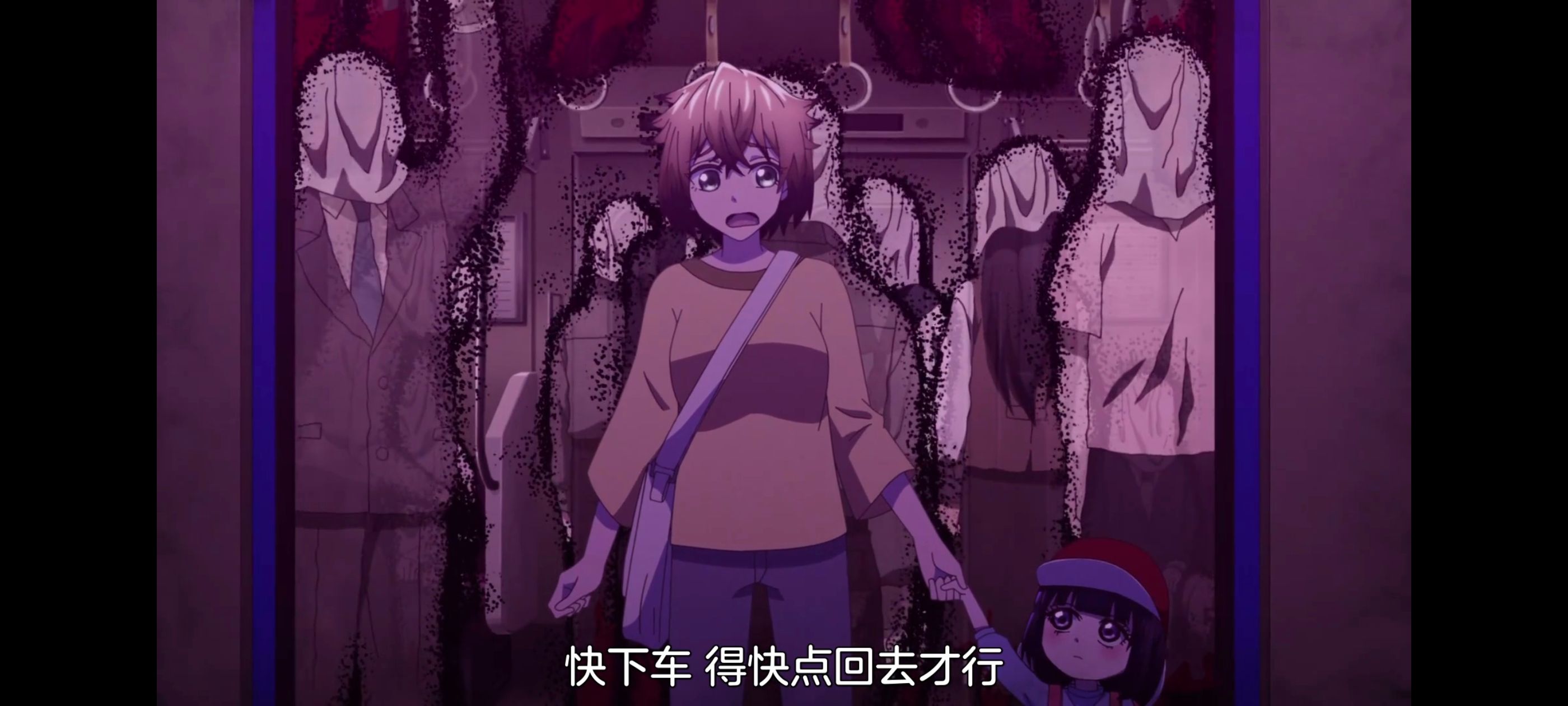 神八小妹并不可怕,小伽椰并不可怕,动画,动漫,番剧,ACG