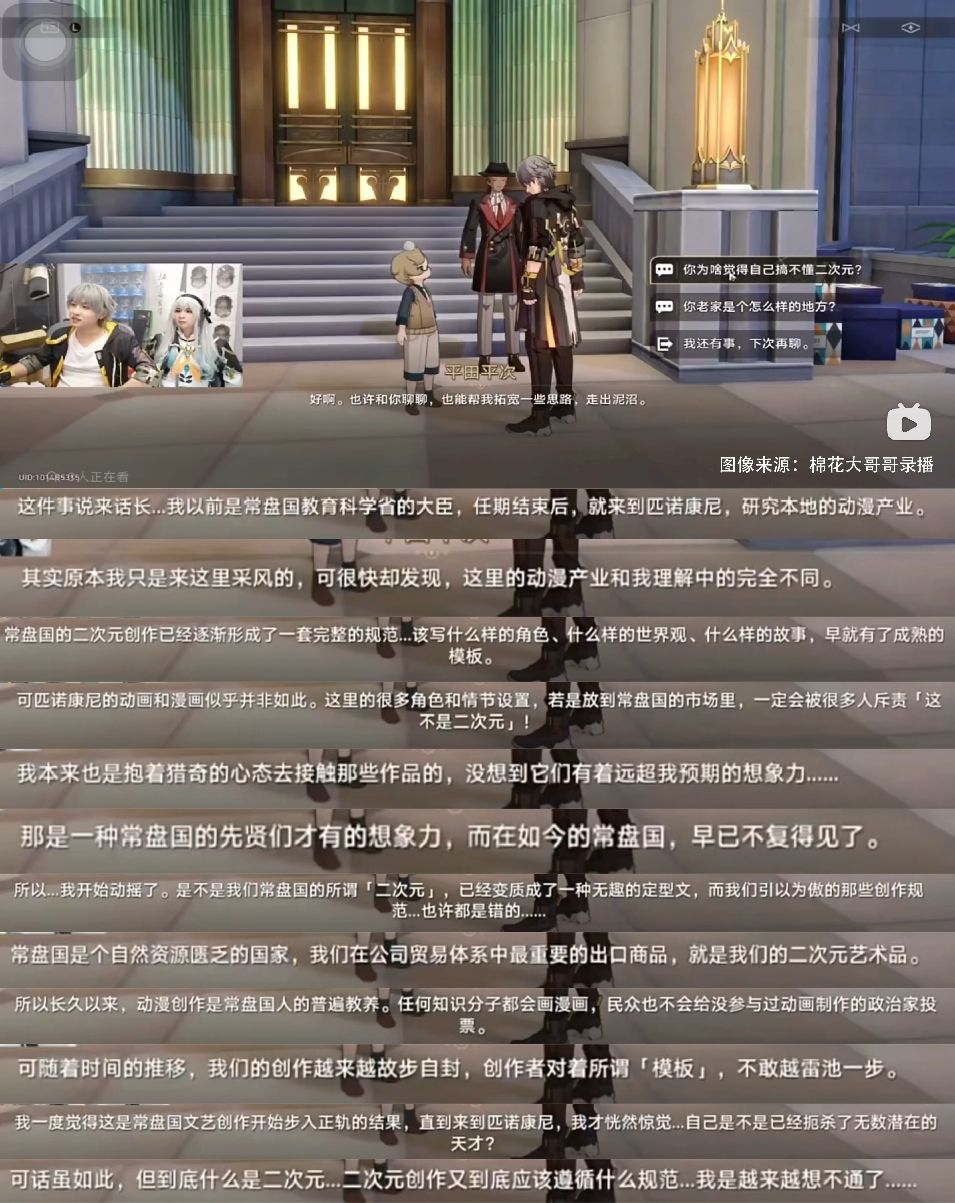 二次元,围棋