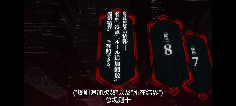 咒术回战,咒术回战死灭回游,动画,动漫,番剧,二次元,ACG