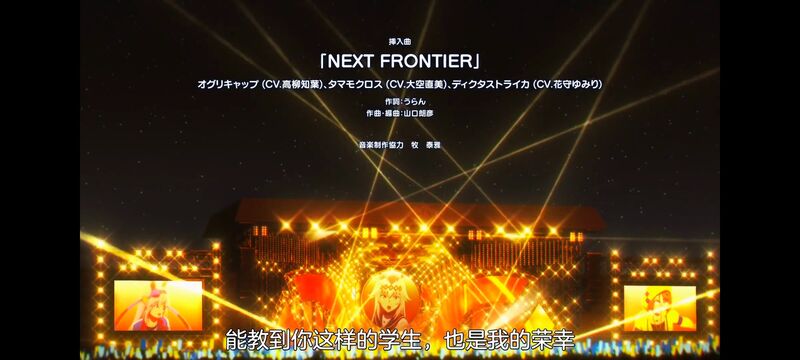 赛马娘,赛马娘PrettyDreby,芦毛灰姑娘,赛马娘芦毛灰姑娘,动画,动漫,番剧,ACG