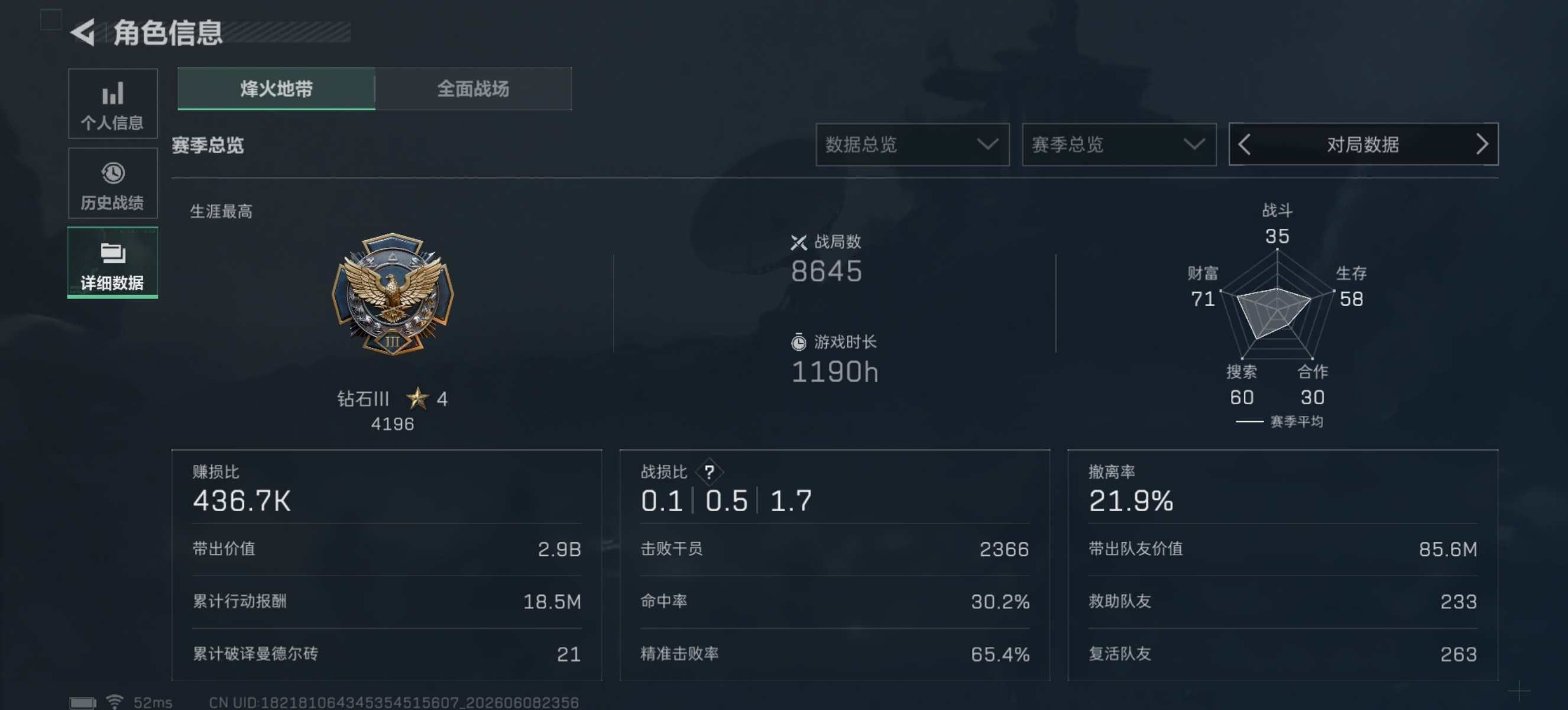 pc,本质废材,游戏苦手