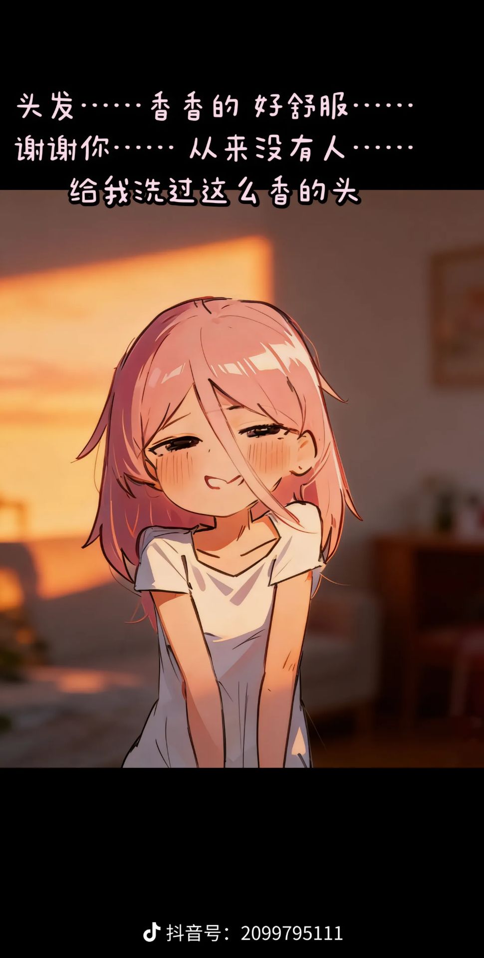 故事,纯爱,媒婆,智力,坑