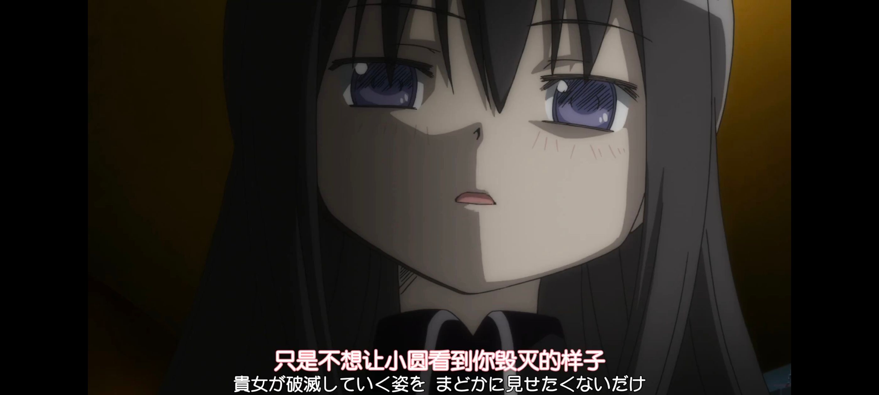 魔法少女小圆,魔法少女,动画,动漫,番剧,二次元,ACG