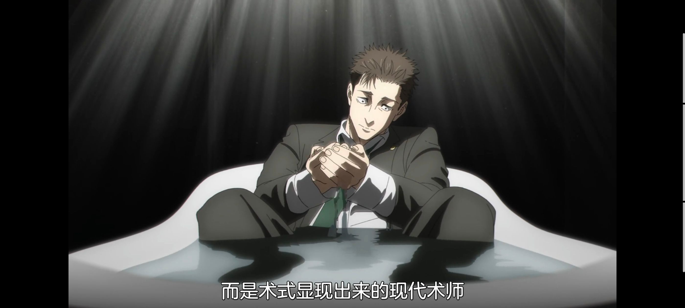 咒术回战,咒术回战死灭回游,动漫,动画,番剧,二次元,ACG