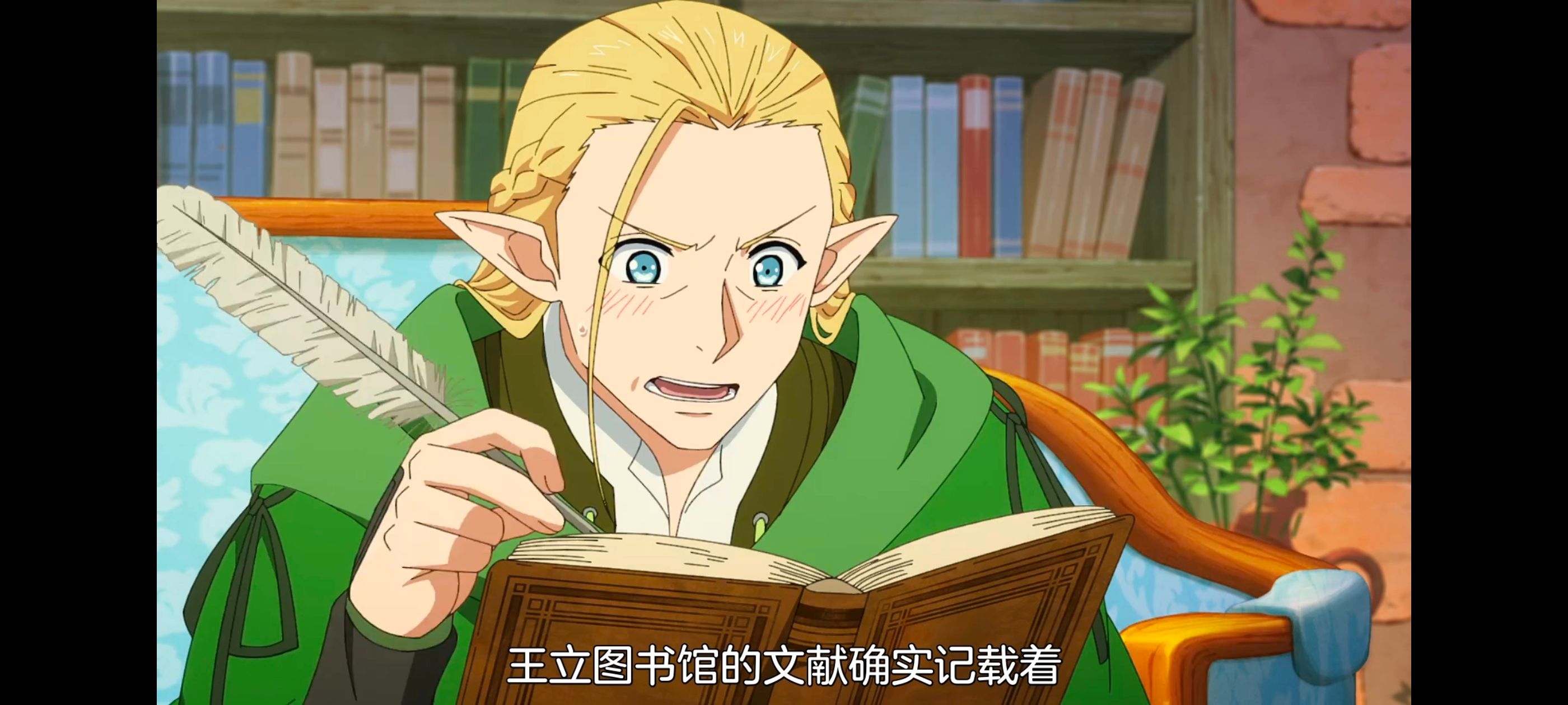 网购技能开启异世界美食之旅,拥有超常技能的异世界流浪美食家,动画,动漫,番剧,ACG