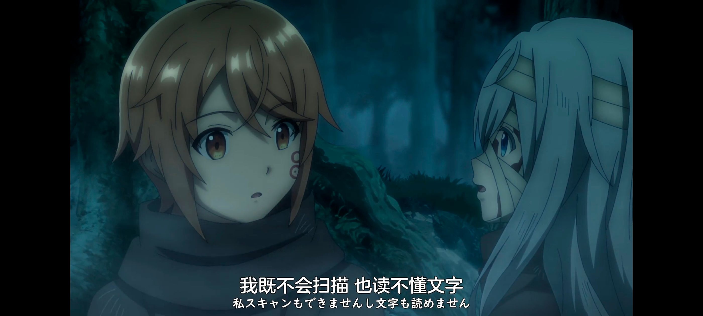 凭你也想讨伐魔王,你这种家伙别想打败魔王,百合,动画,动漫,番剧,ACG