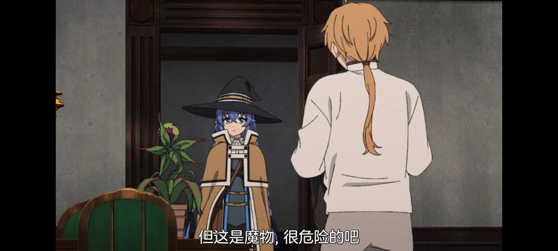 无职转生,无职转生到了异世界就拿出真本事,异世界,动画,动漫,二次元,日漫,番剧,ACG
