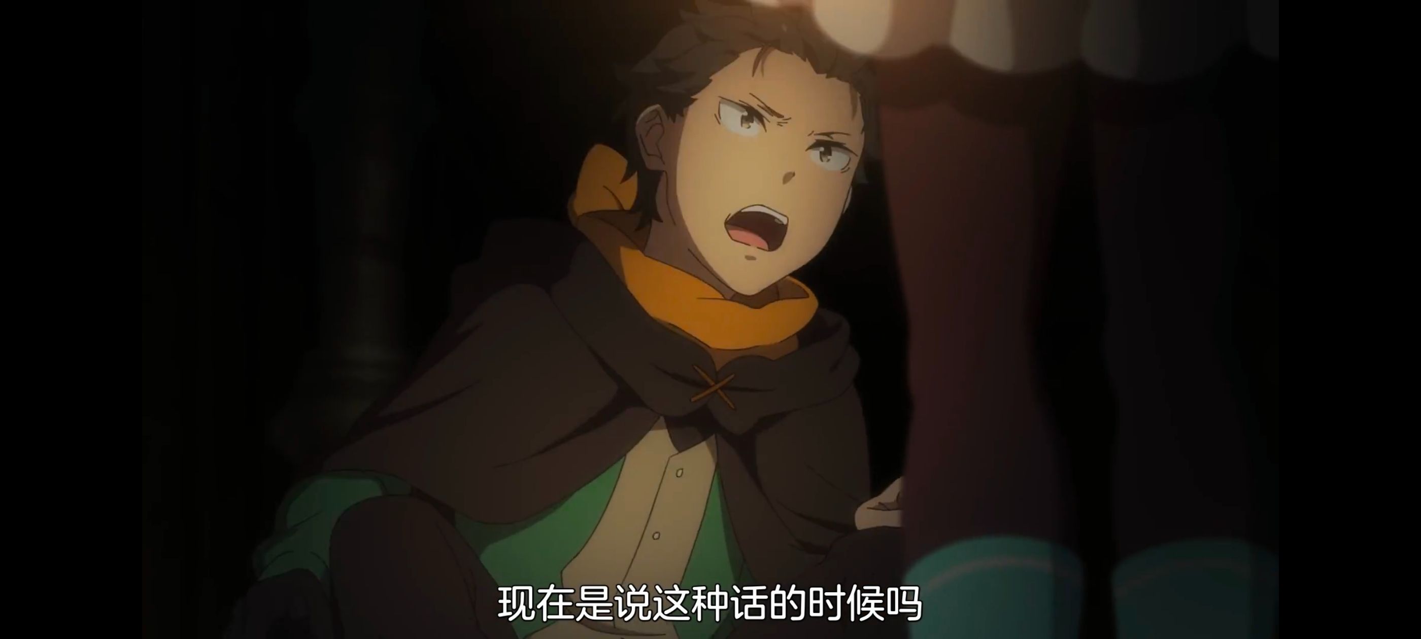 从零开始的异世界生活,异世界,动画,动漫,番剧,二次元