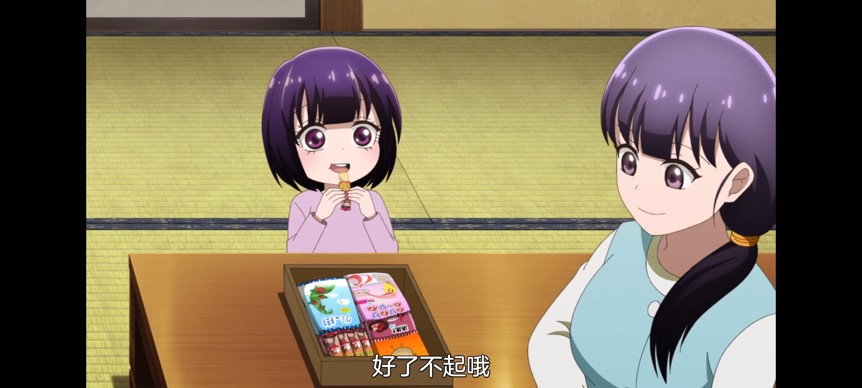 神八小妹并不可怕,小伽椰并不可怕,动画,动漫,番剧,二次元,ACG