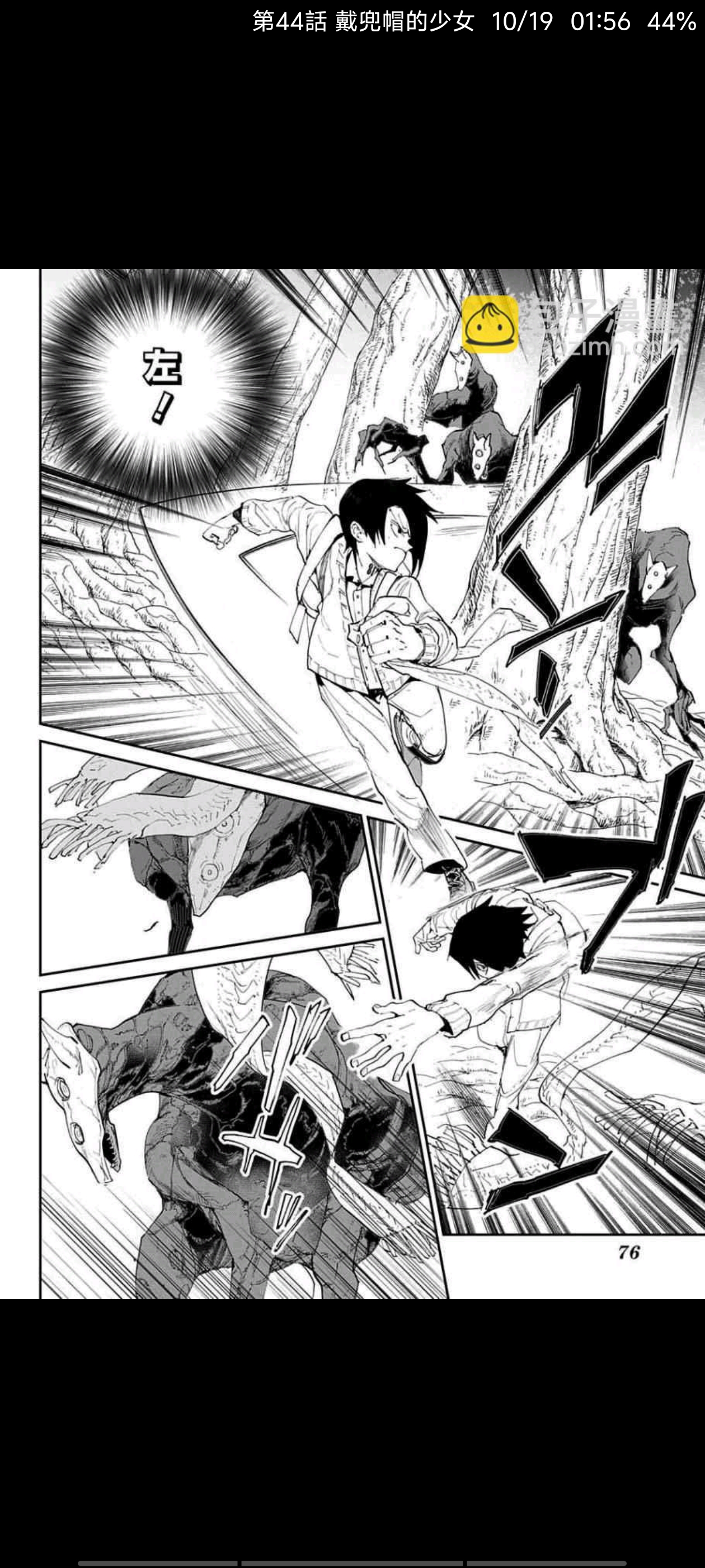 约定的梦幻岛,漫画,动漫,ACG