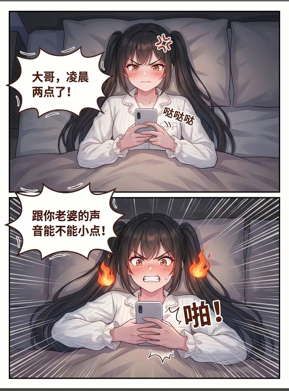 纯爱,猫,电视,邻居
