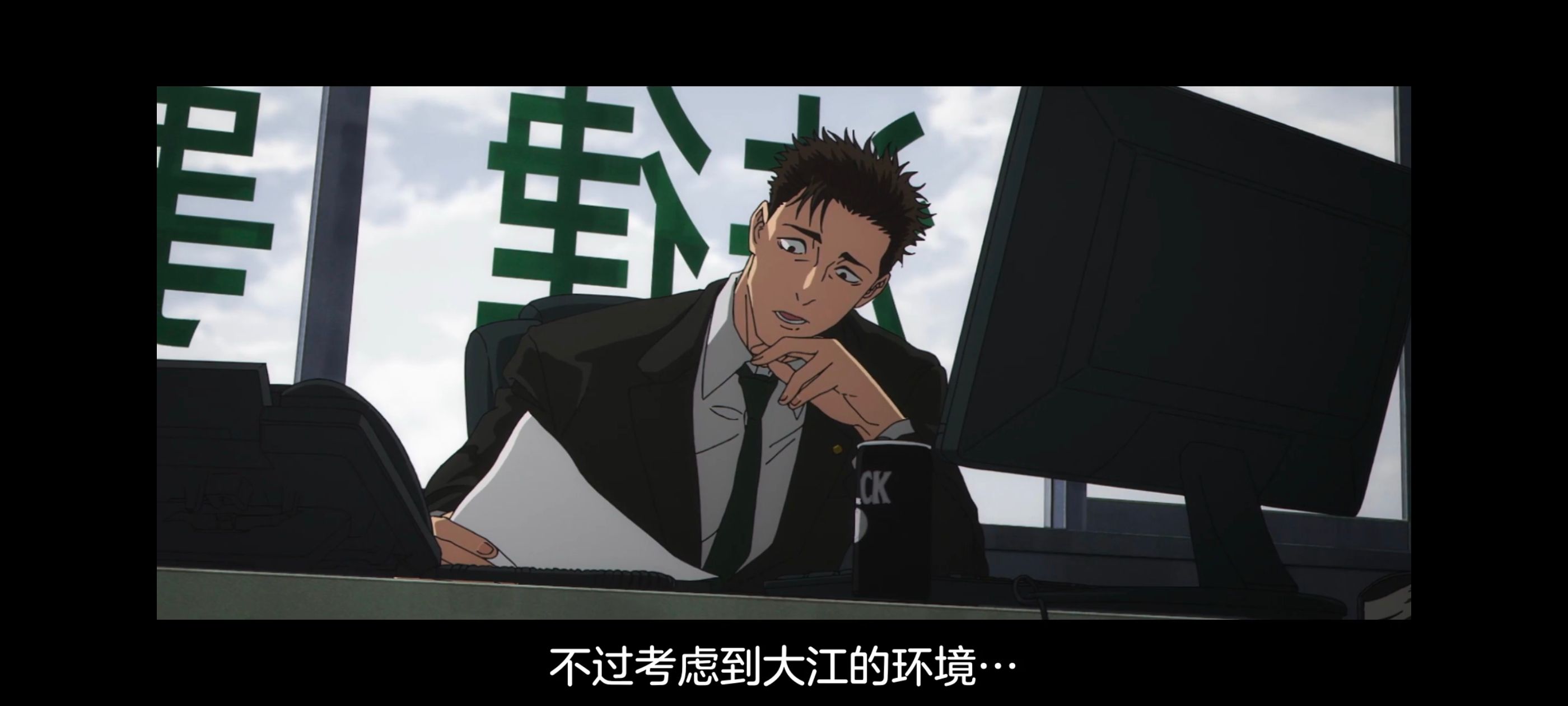 咒术回战,咒术回战死灭回游,动漫,动画,番剧,二次元,ACG