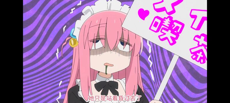 孤独摇滚,动画,动漫,番剧,ACG